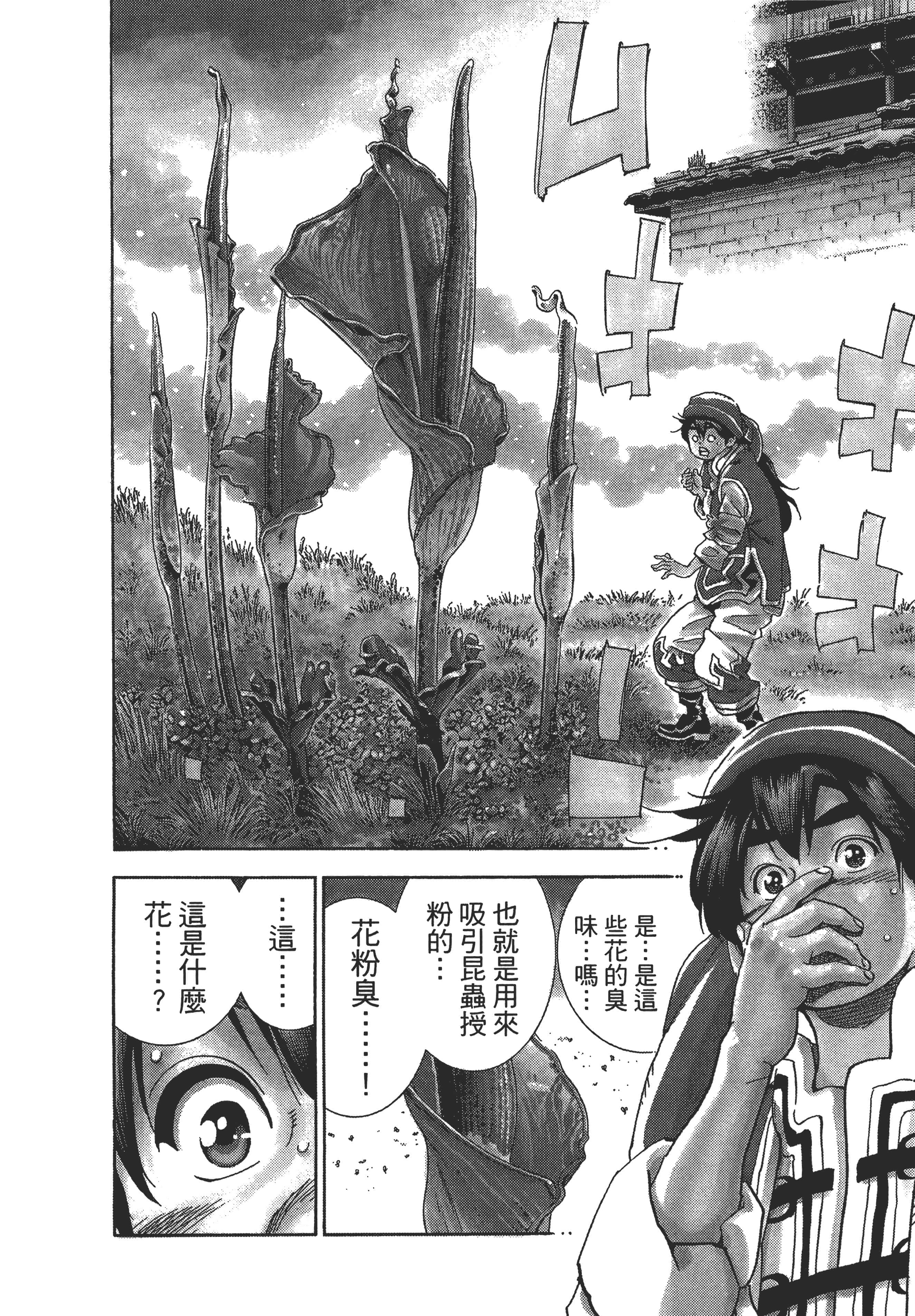 第 103 页