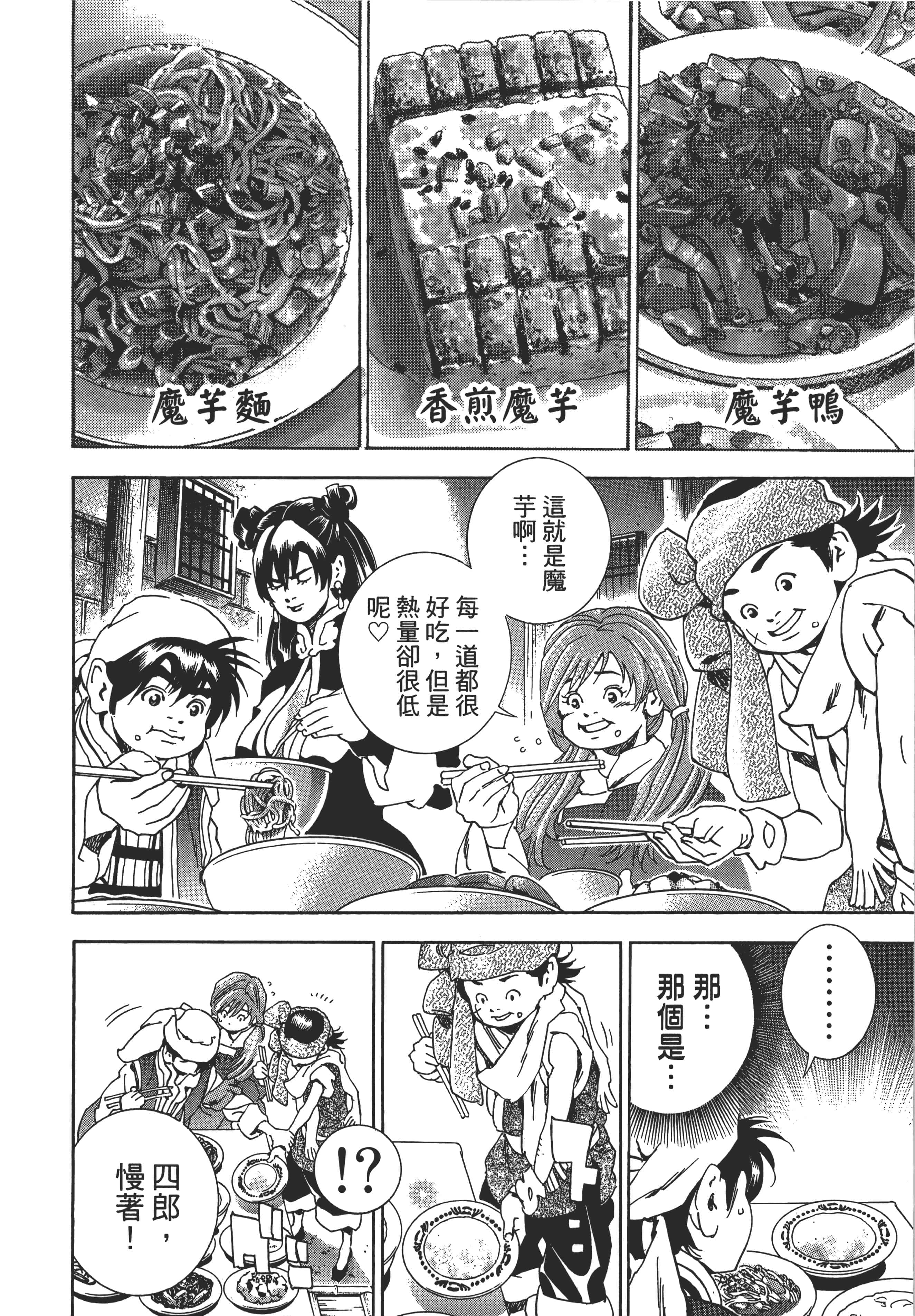 第 107 页