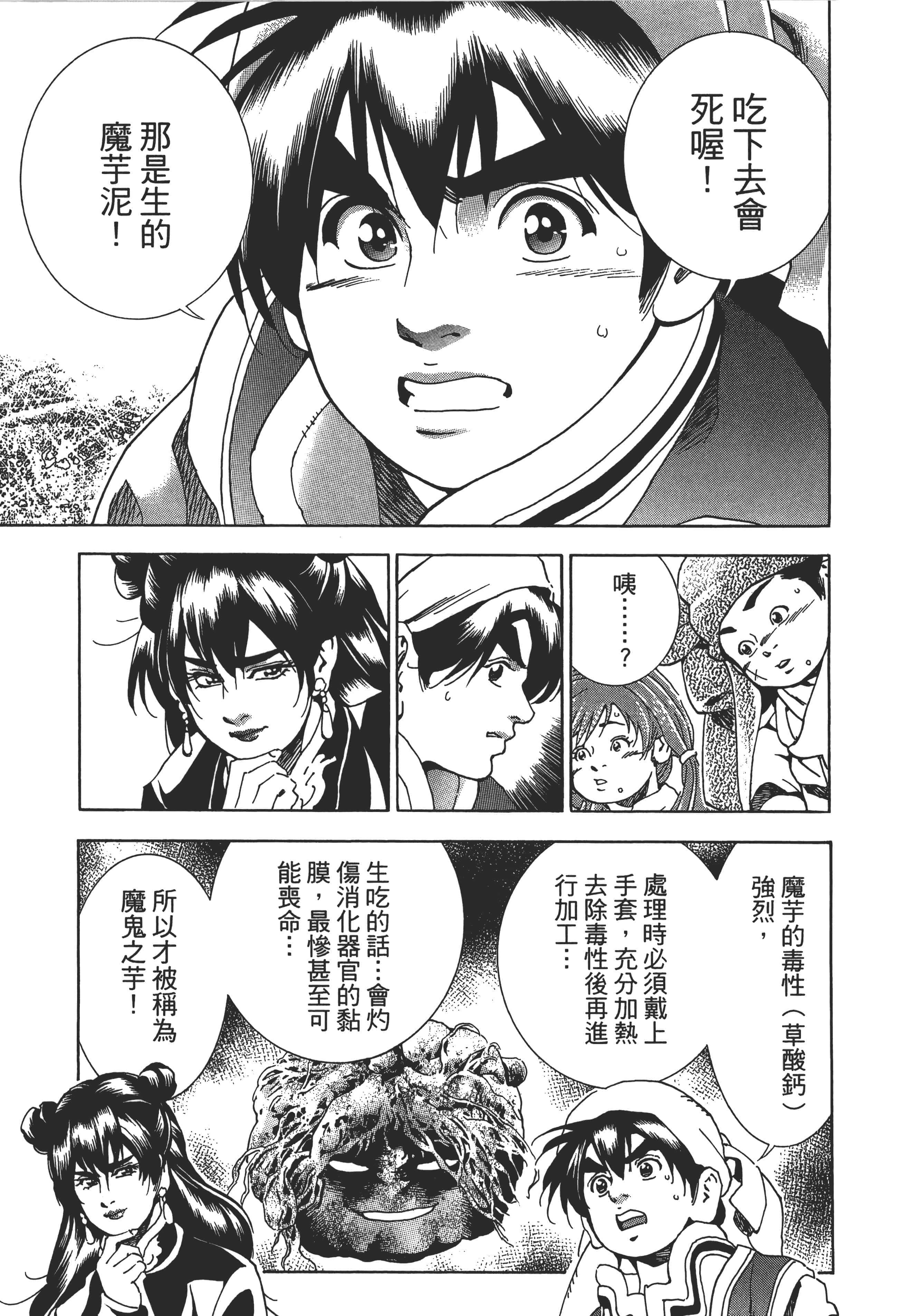 第 108 页