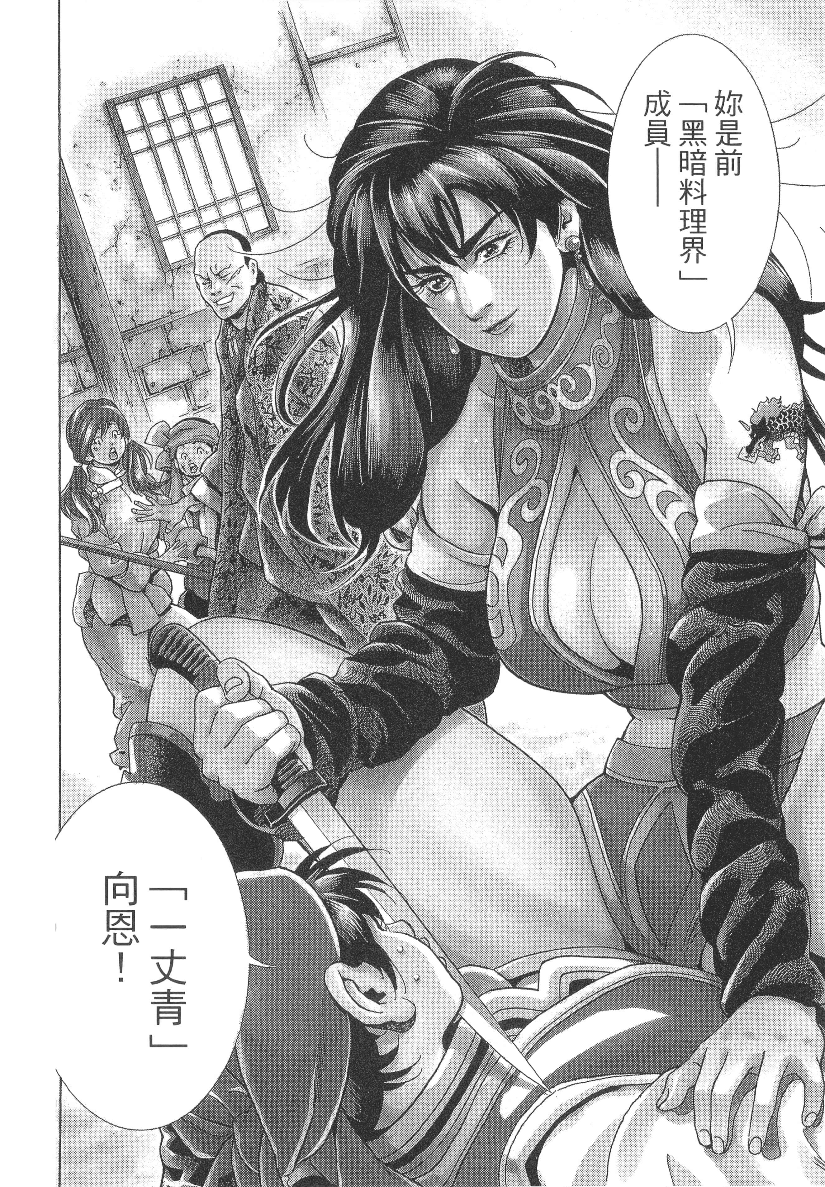第 111 页