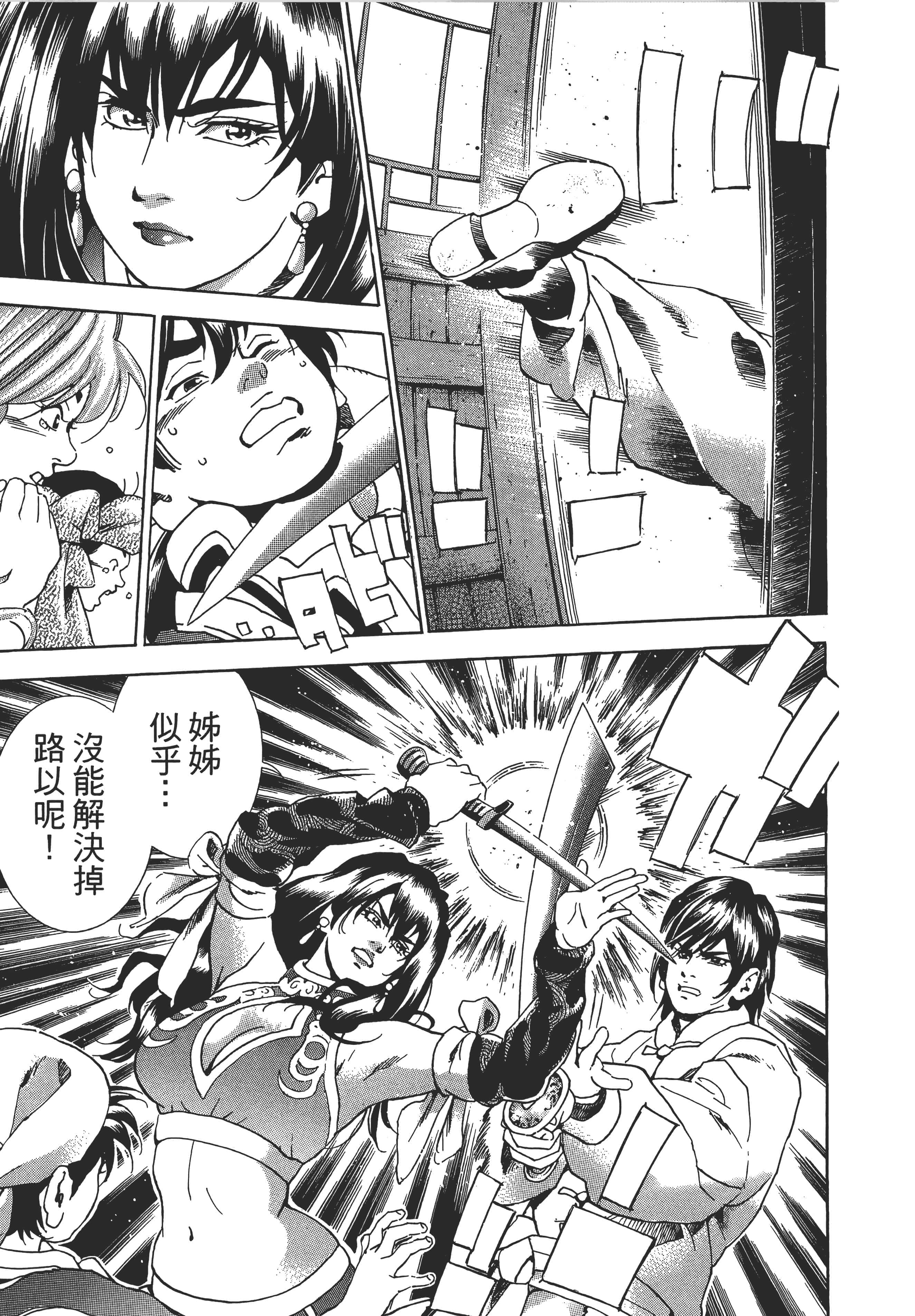第 114 页