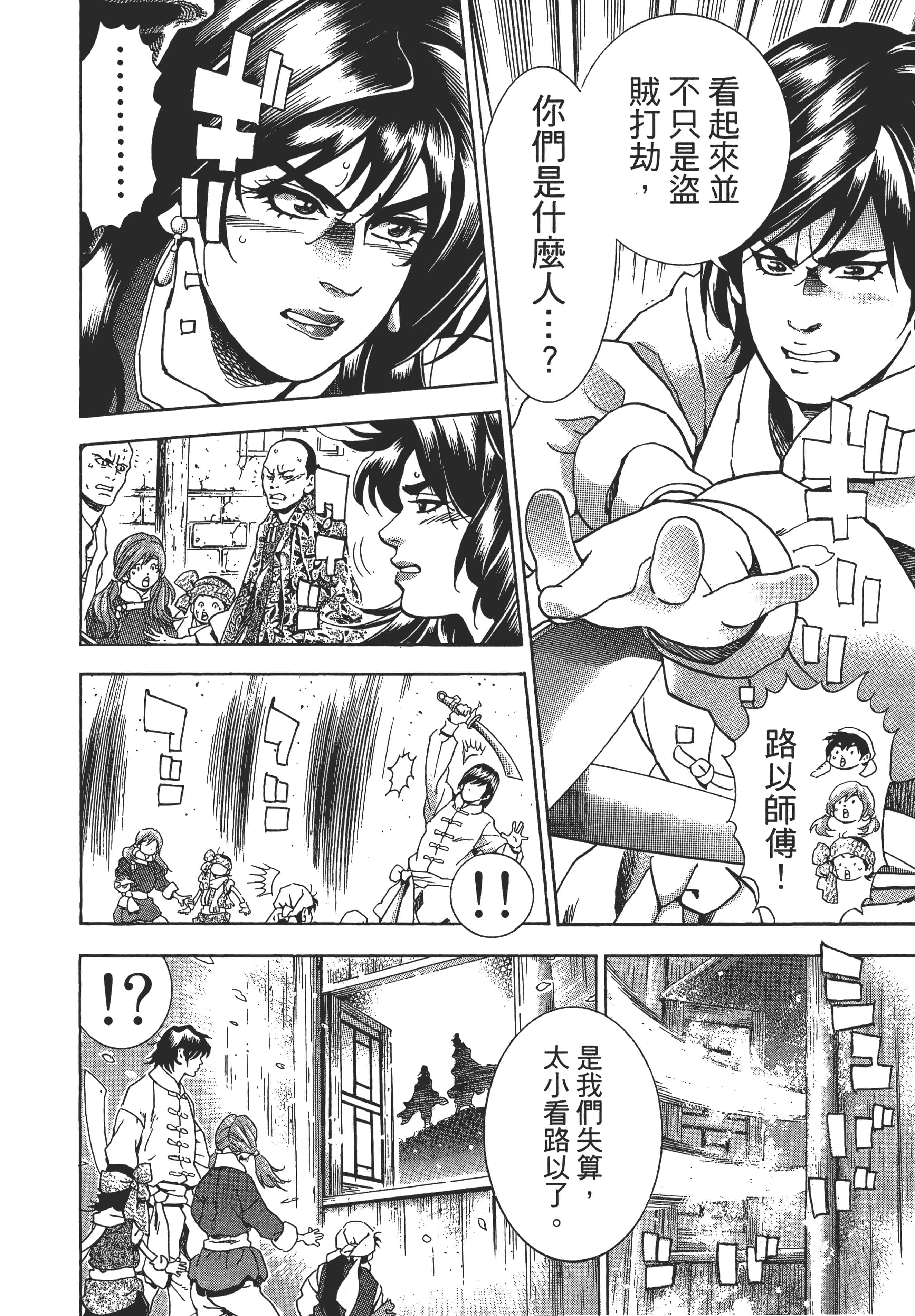 第 115 页