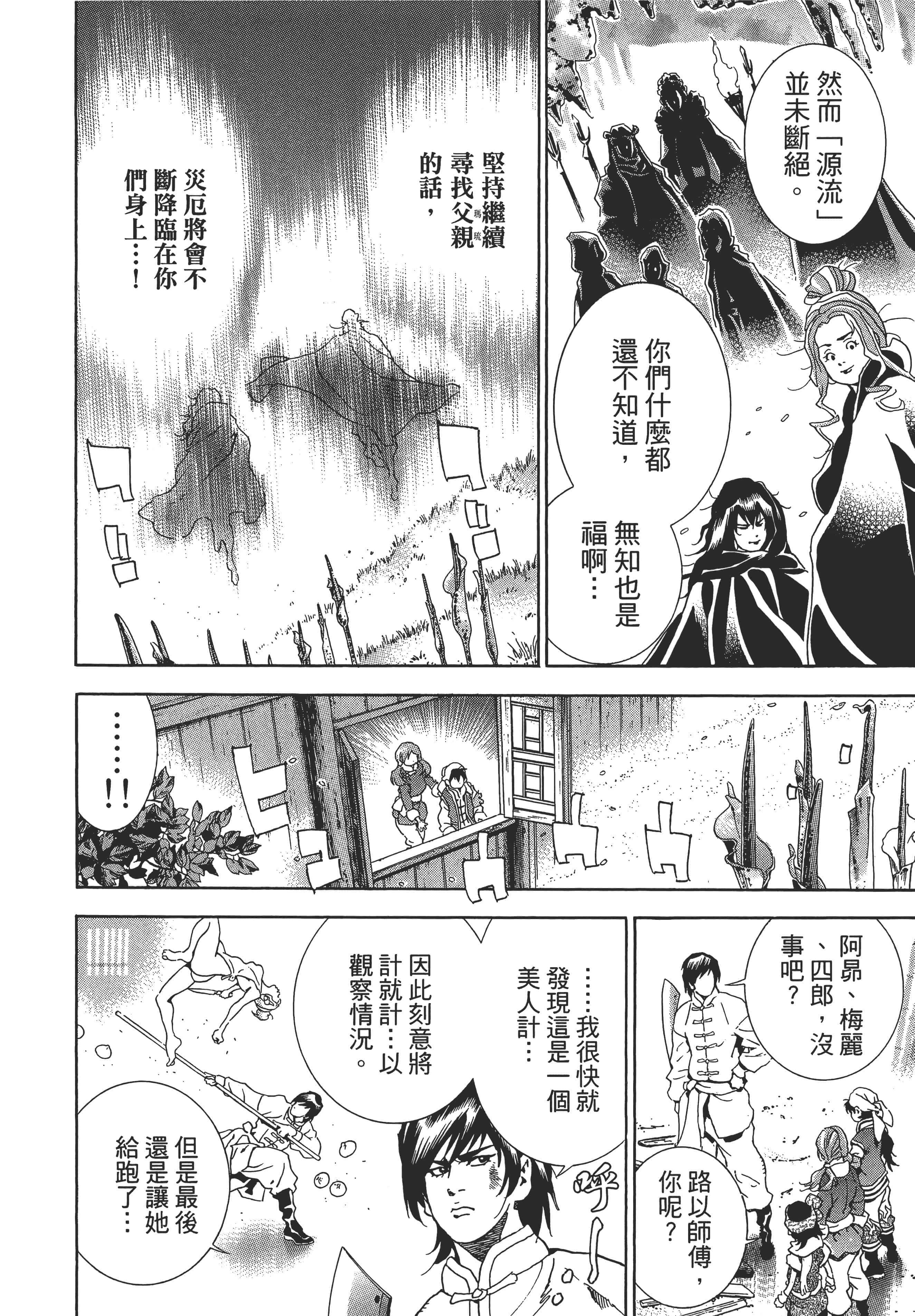 第 117 页
