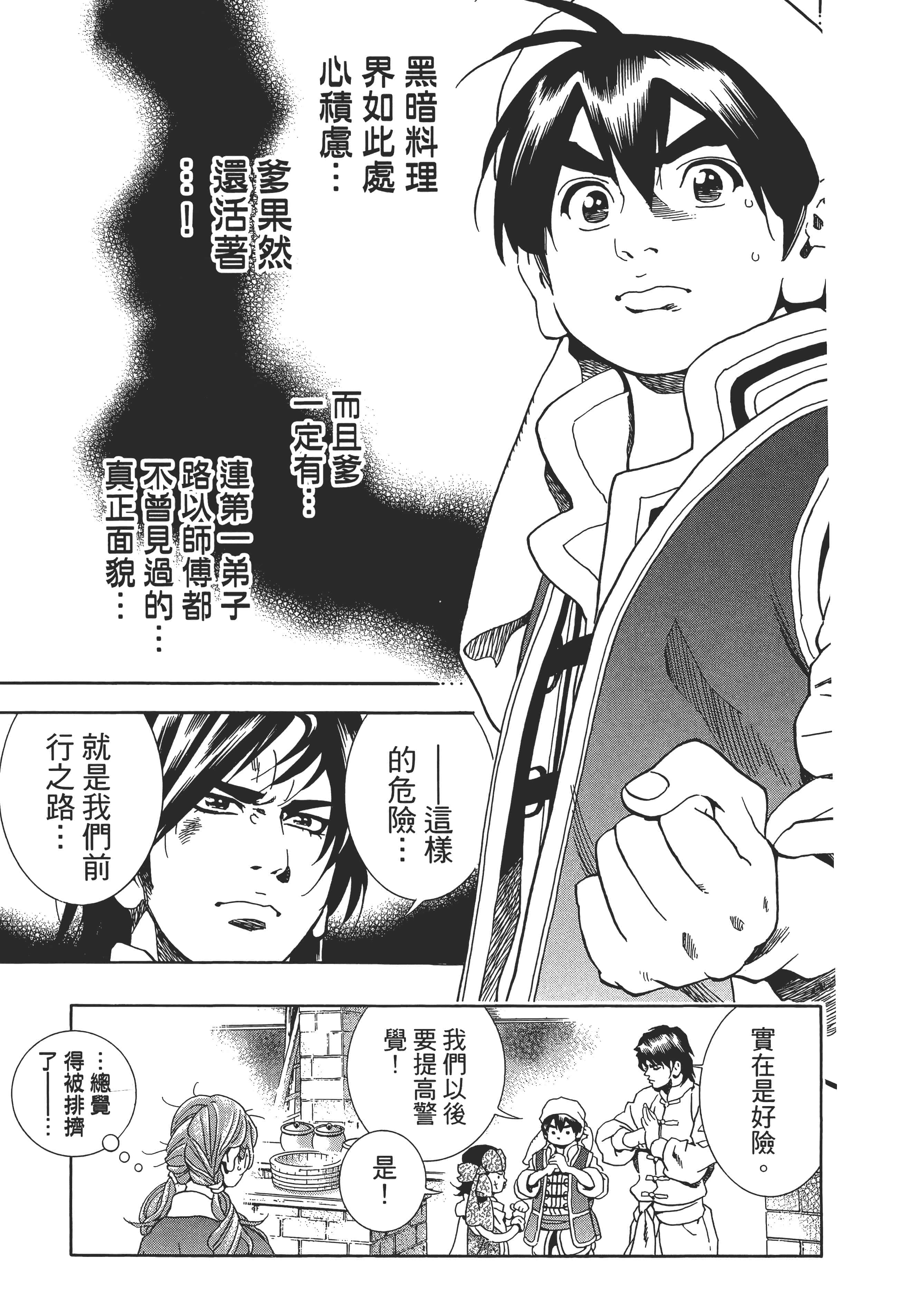 第 118 页