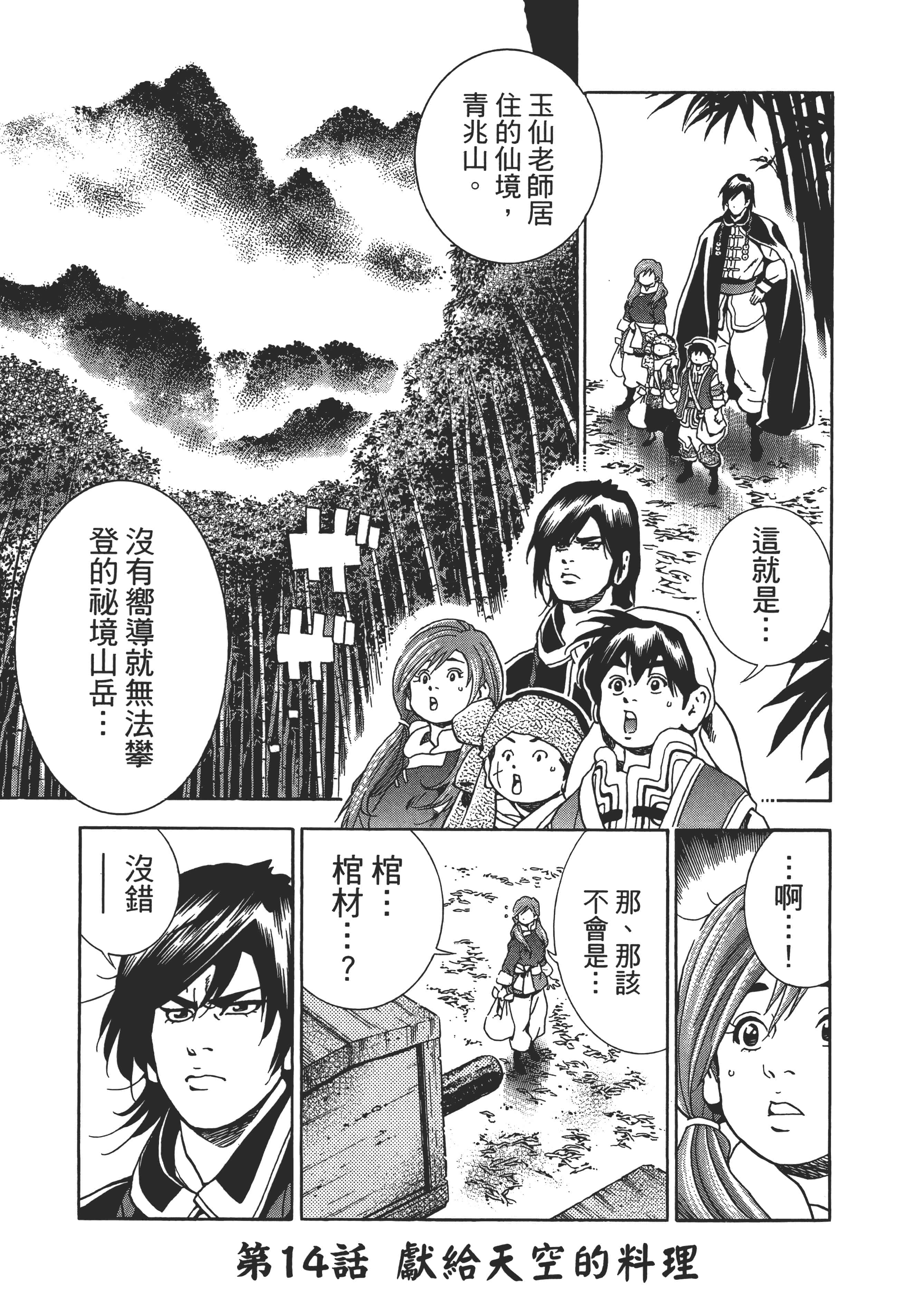 第 120 页