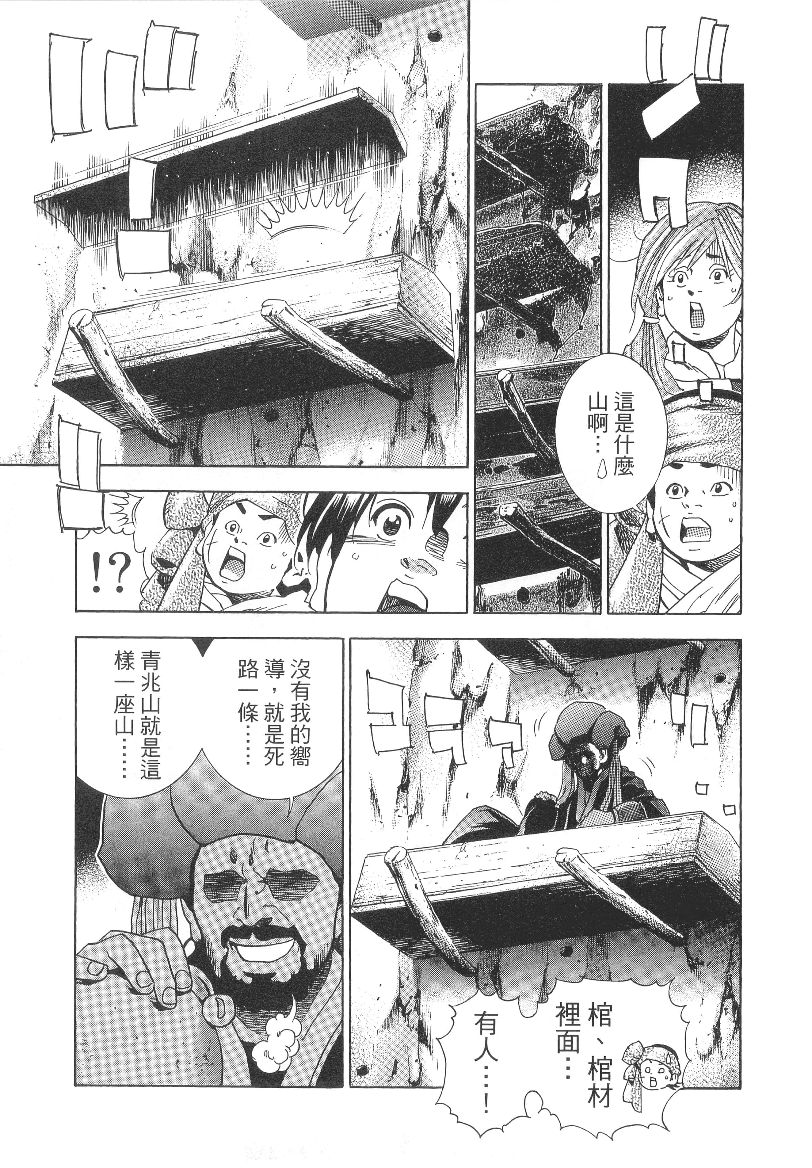 第 122 页