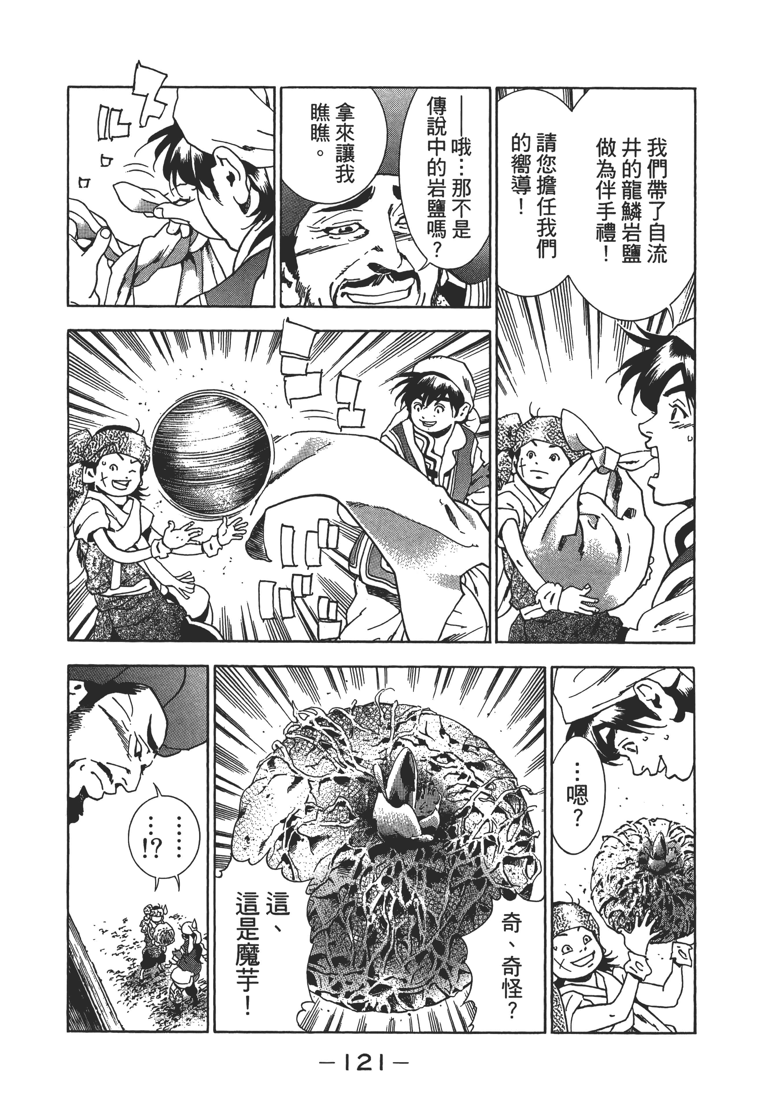 第 124 页