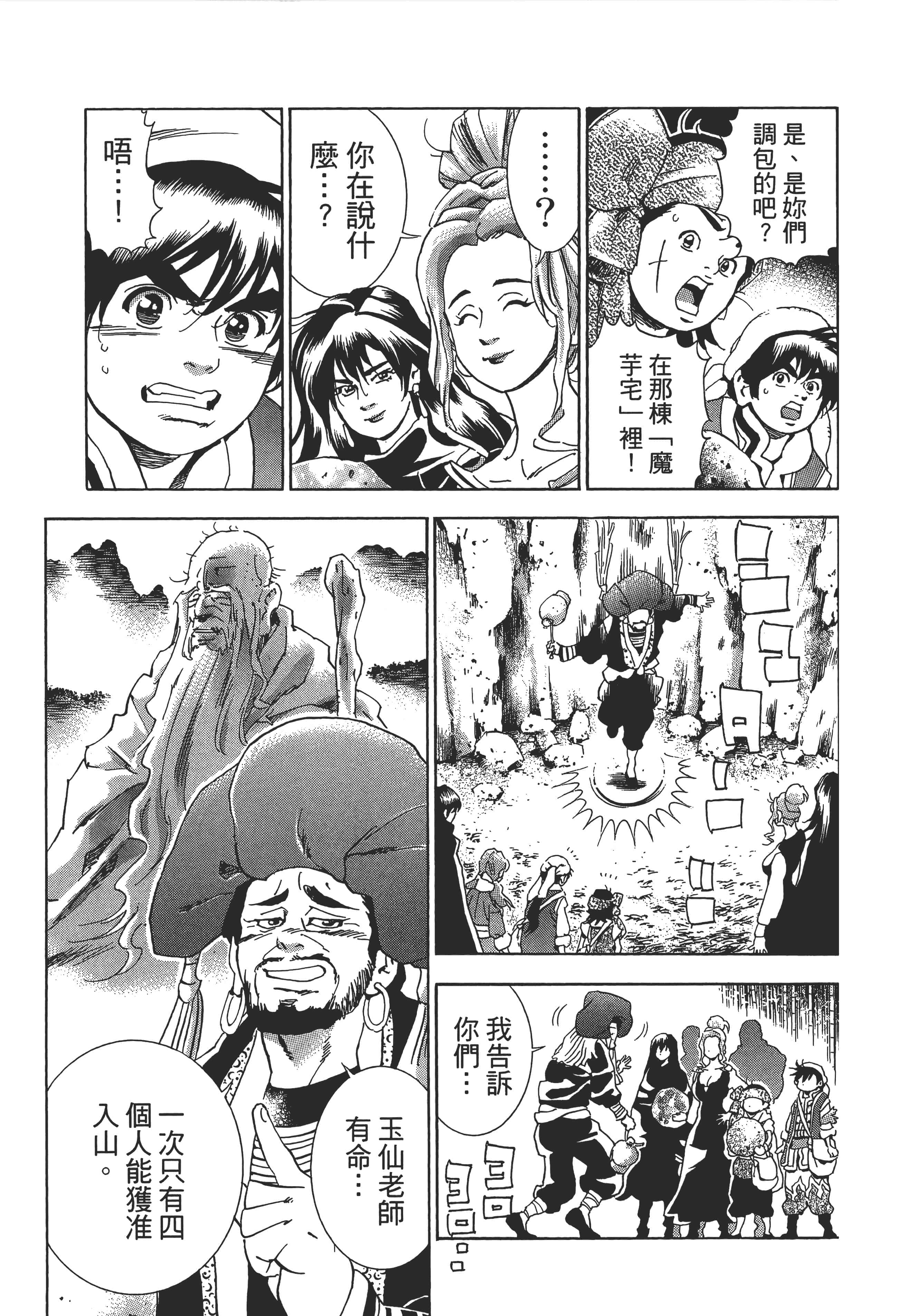 第 126 页