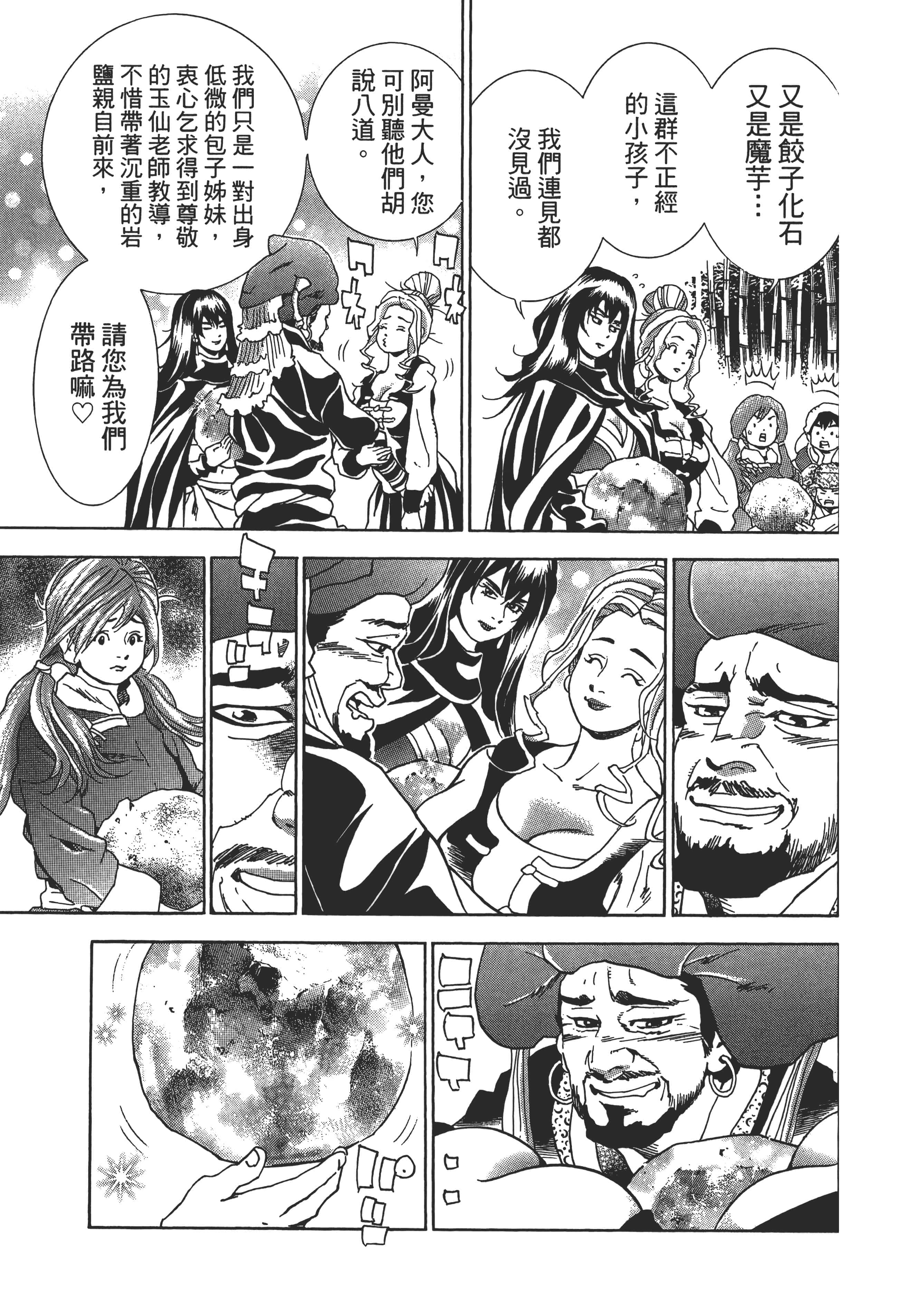 第 128 页