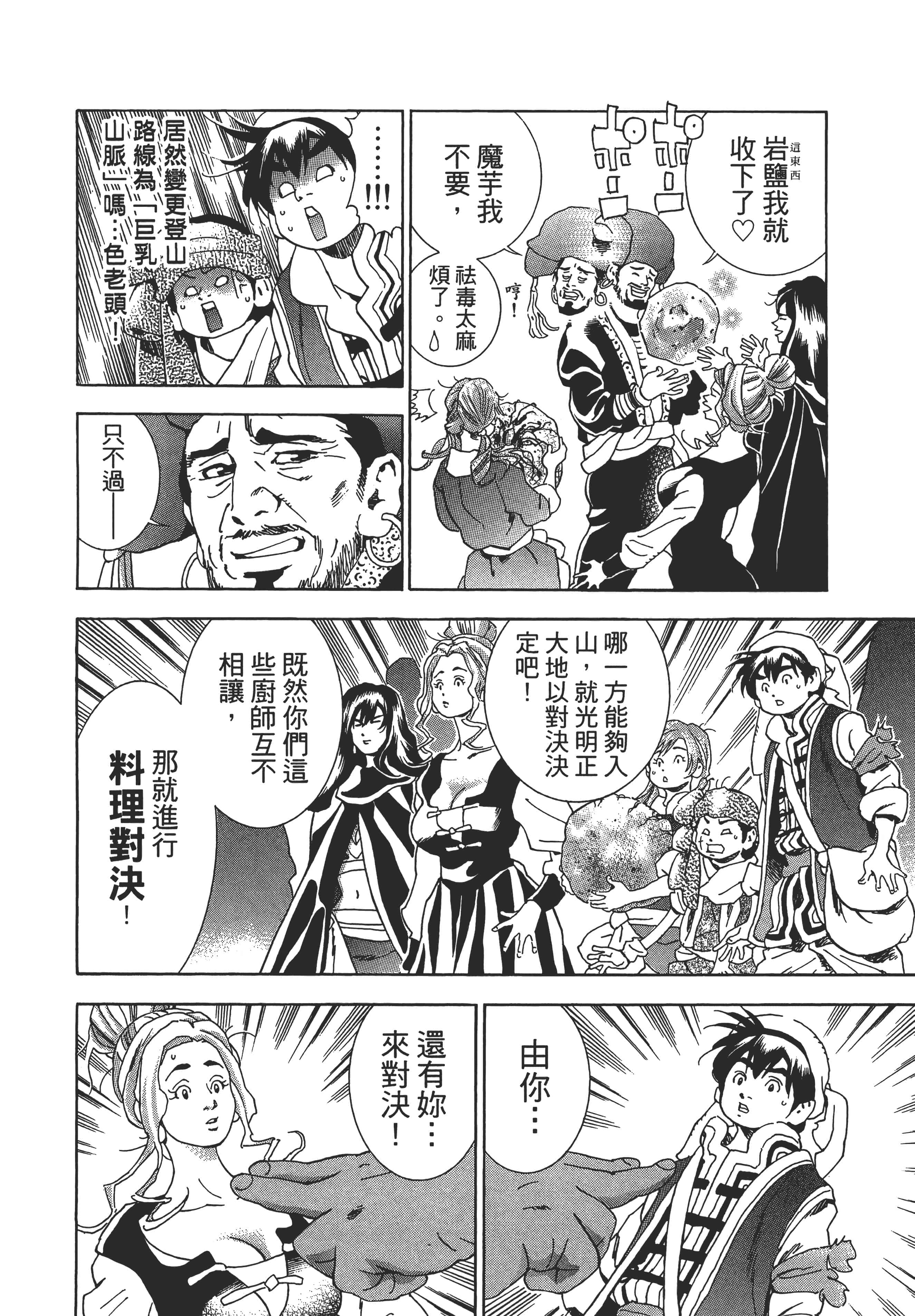 第 129 页