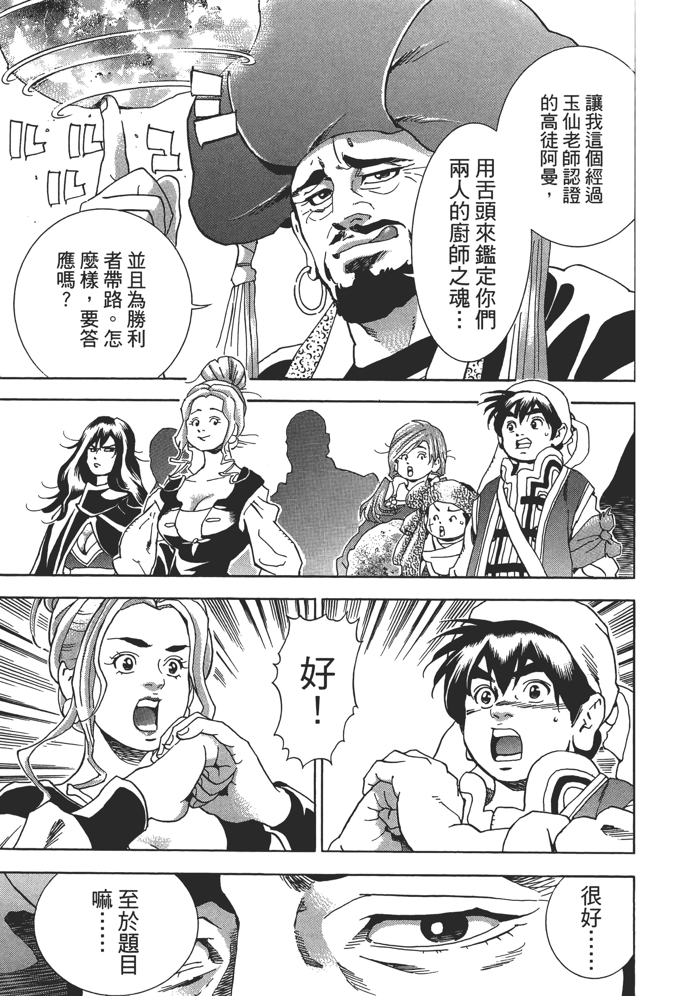 第 130 页