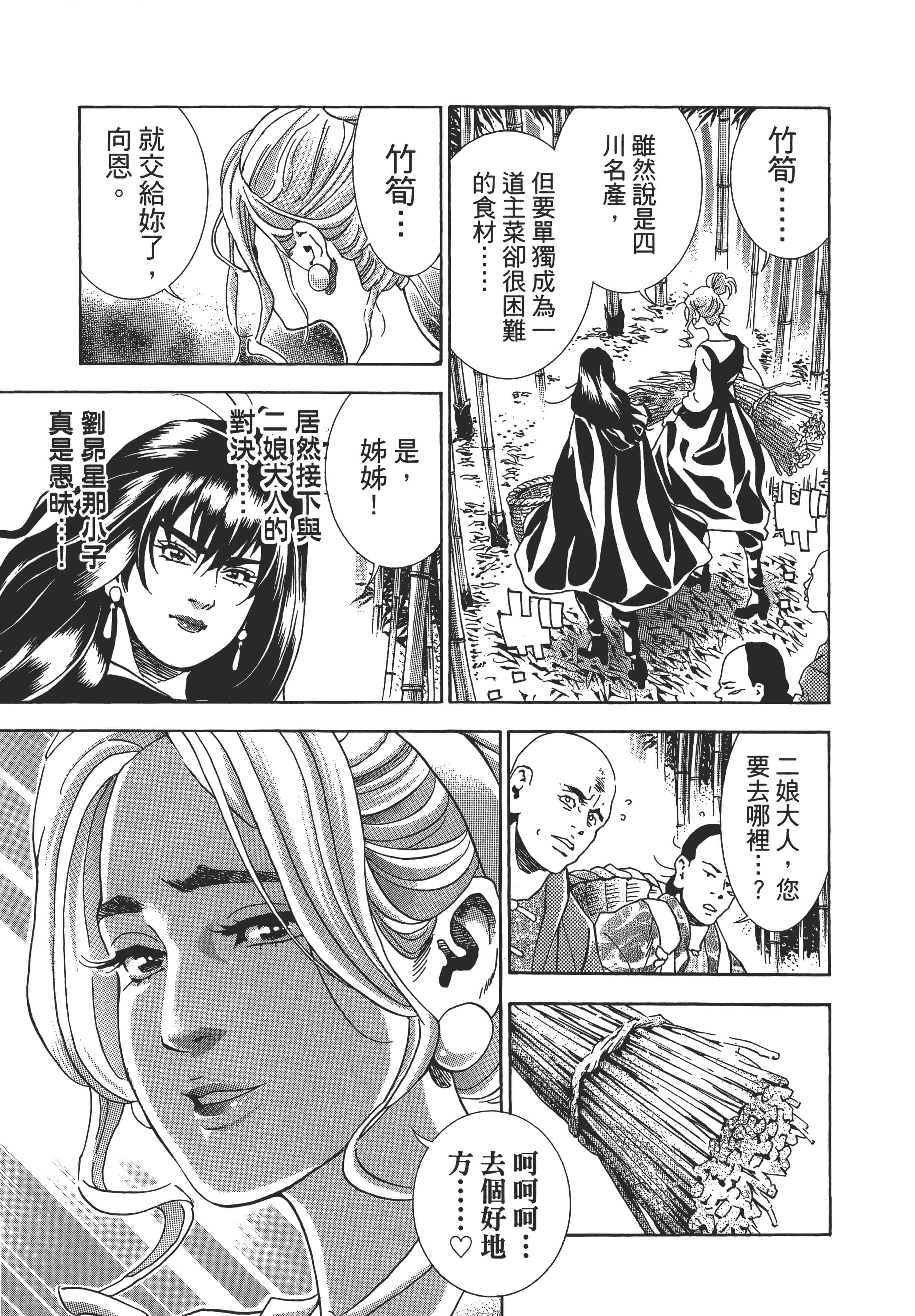 第 134 页