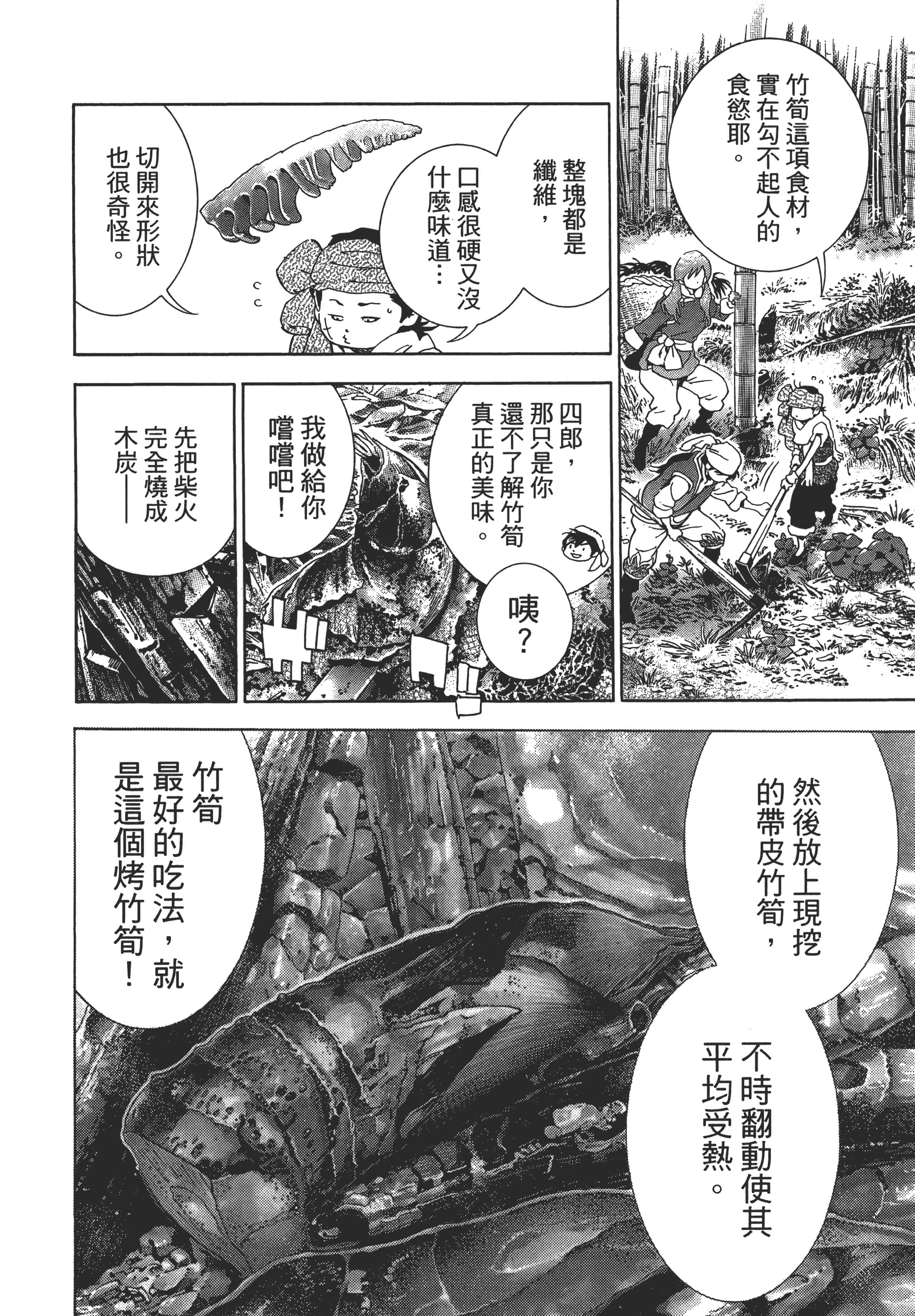 第 135 页