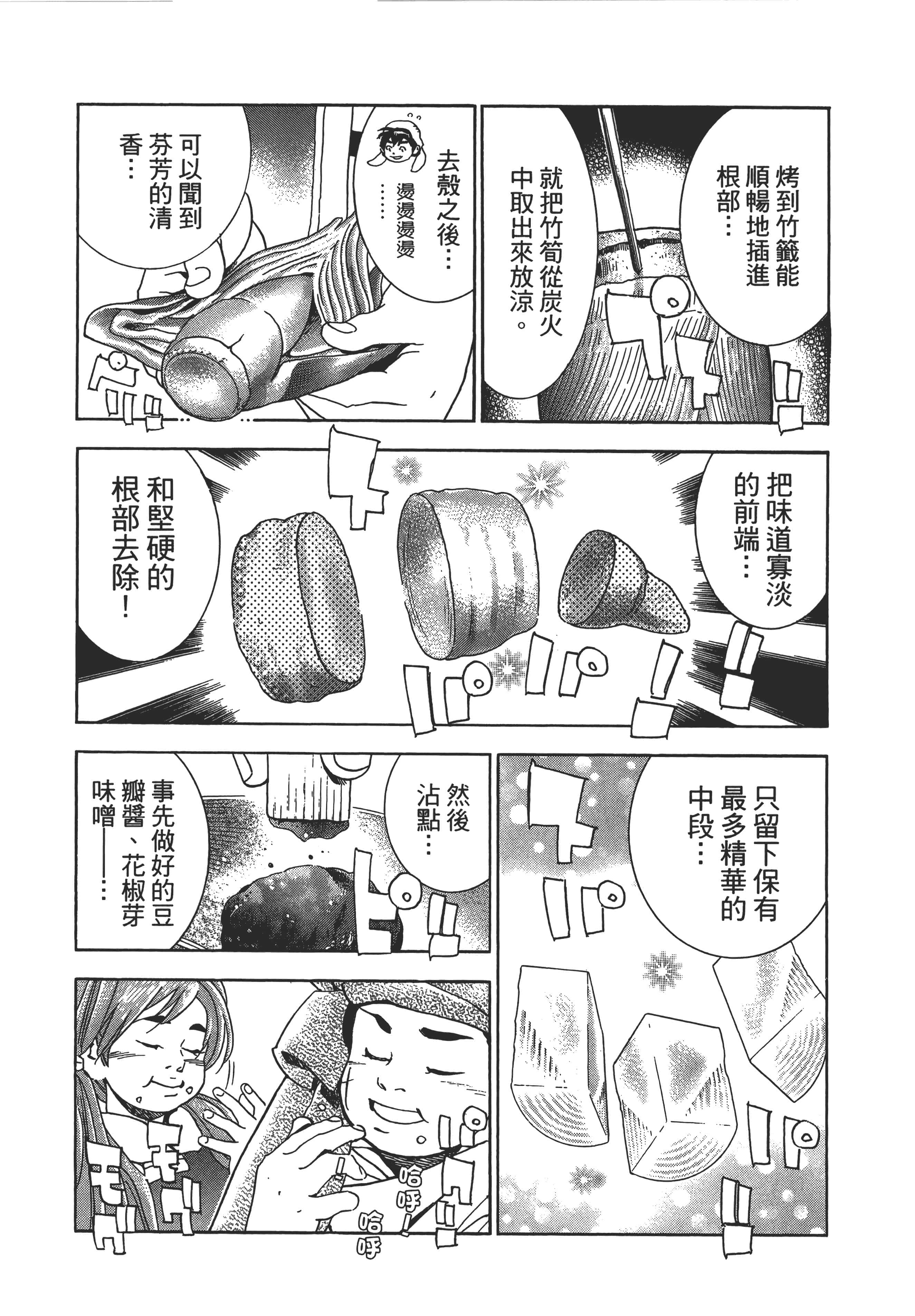 第 136 页