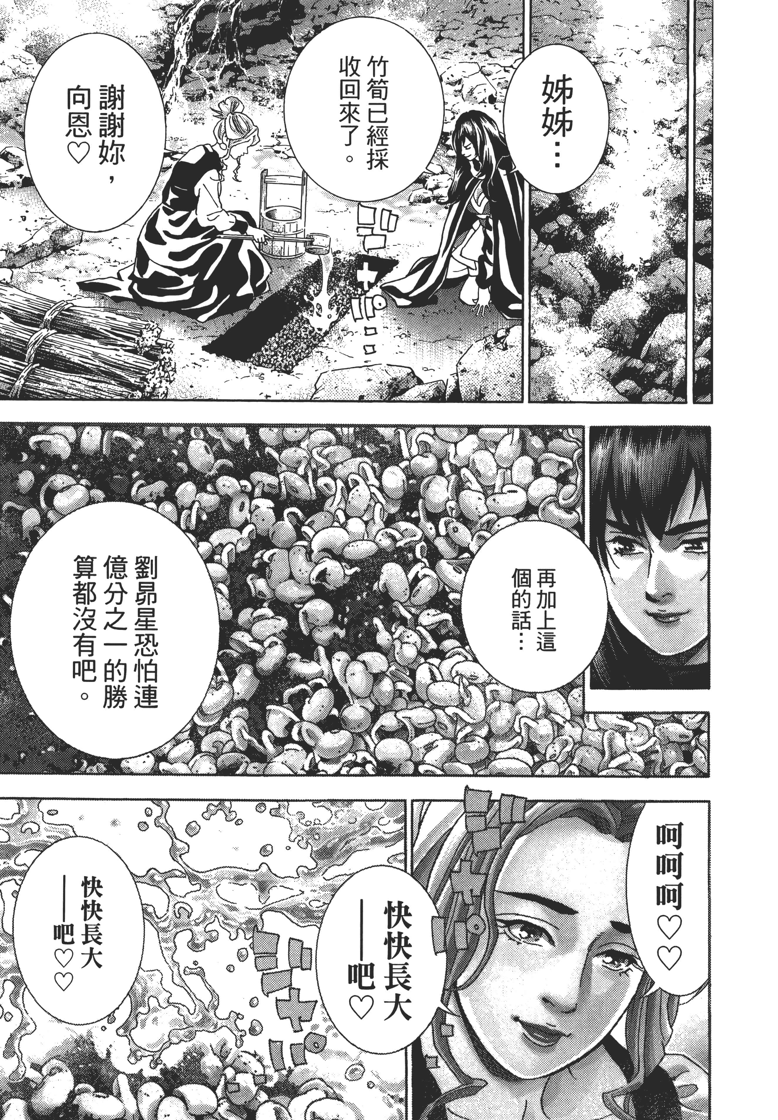 第 140 页