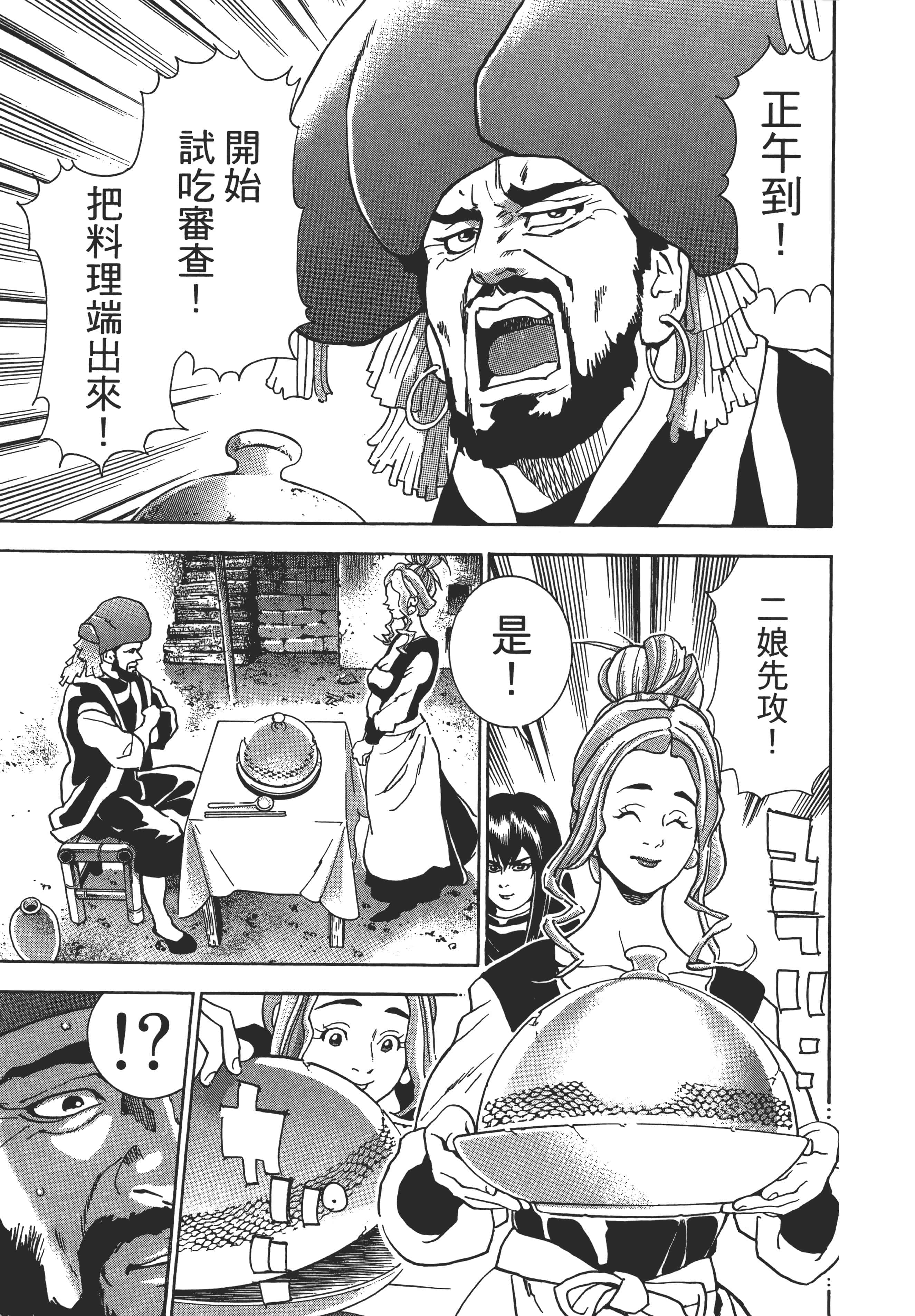 第 152 页