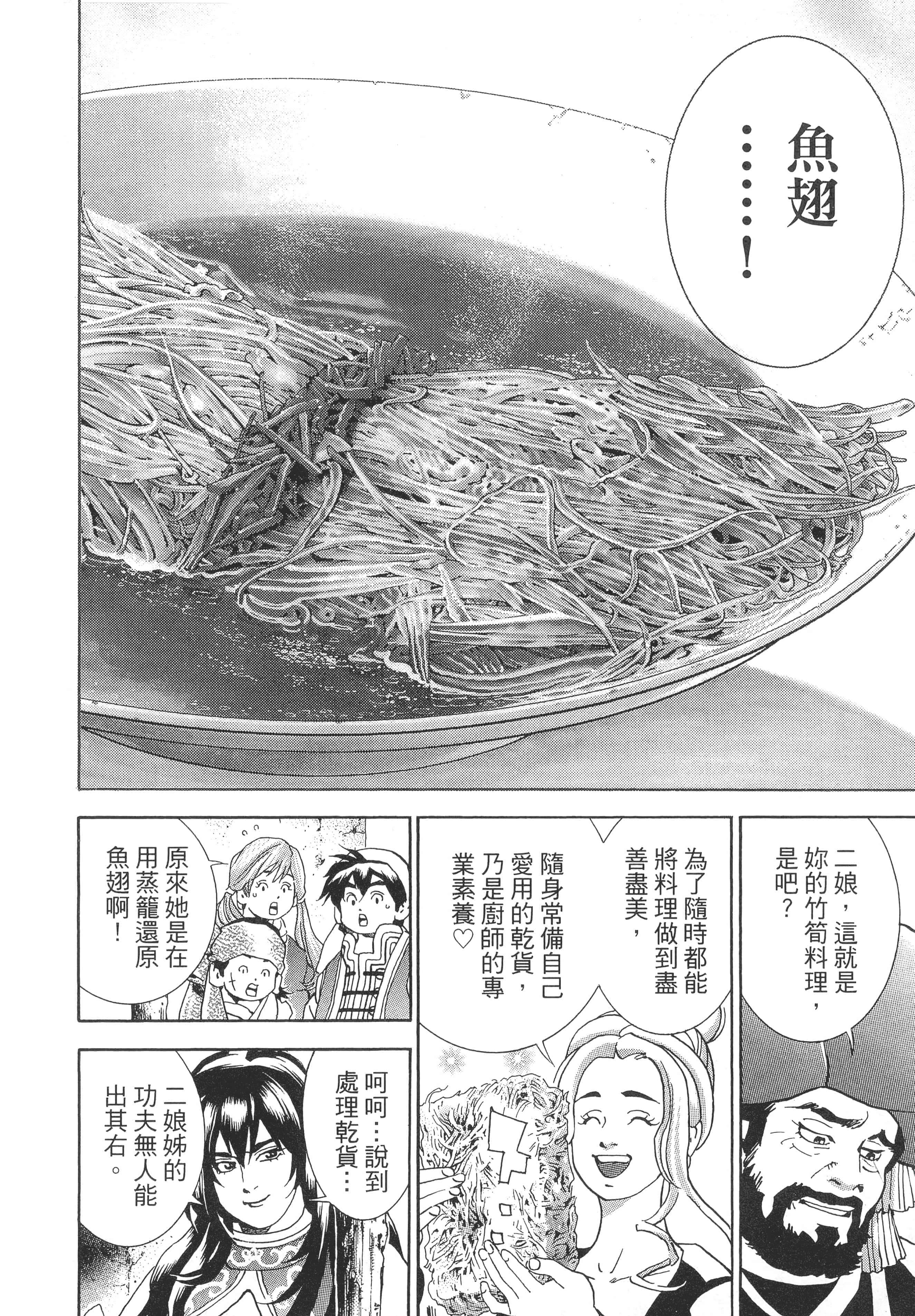 第 153 页