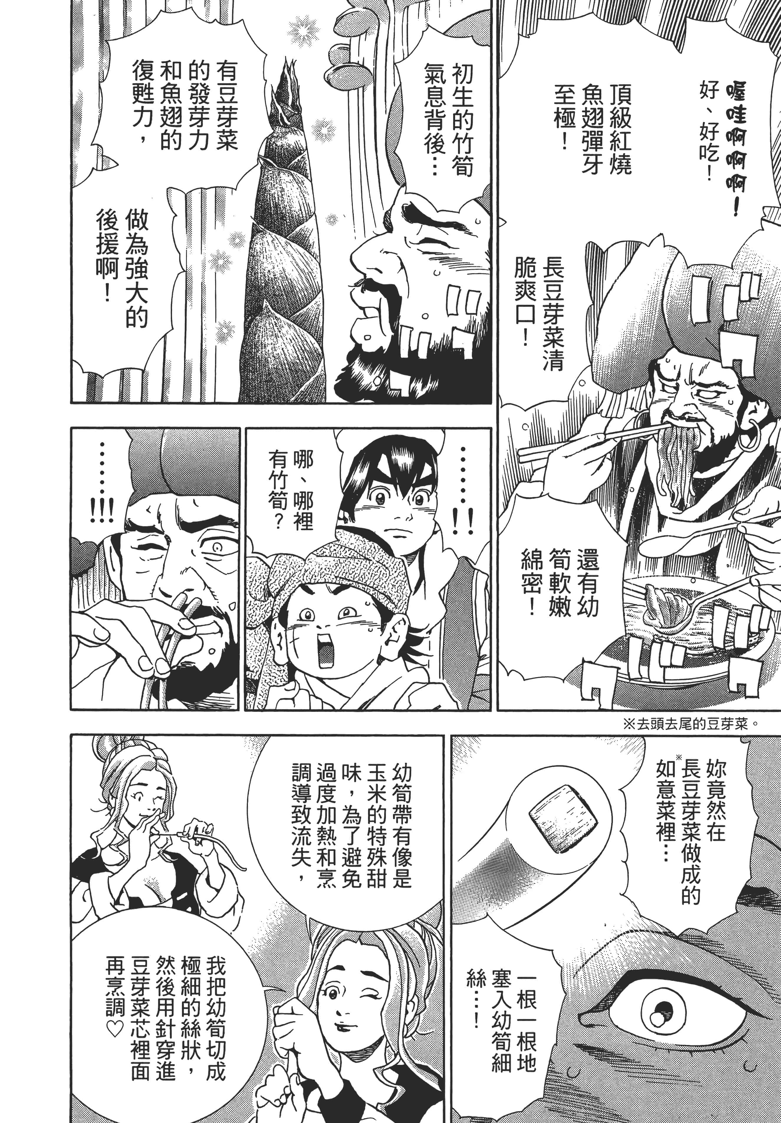 第 157 页