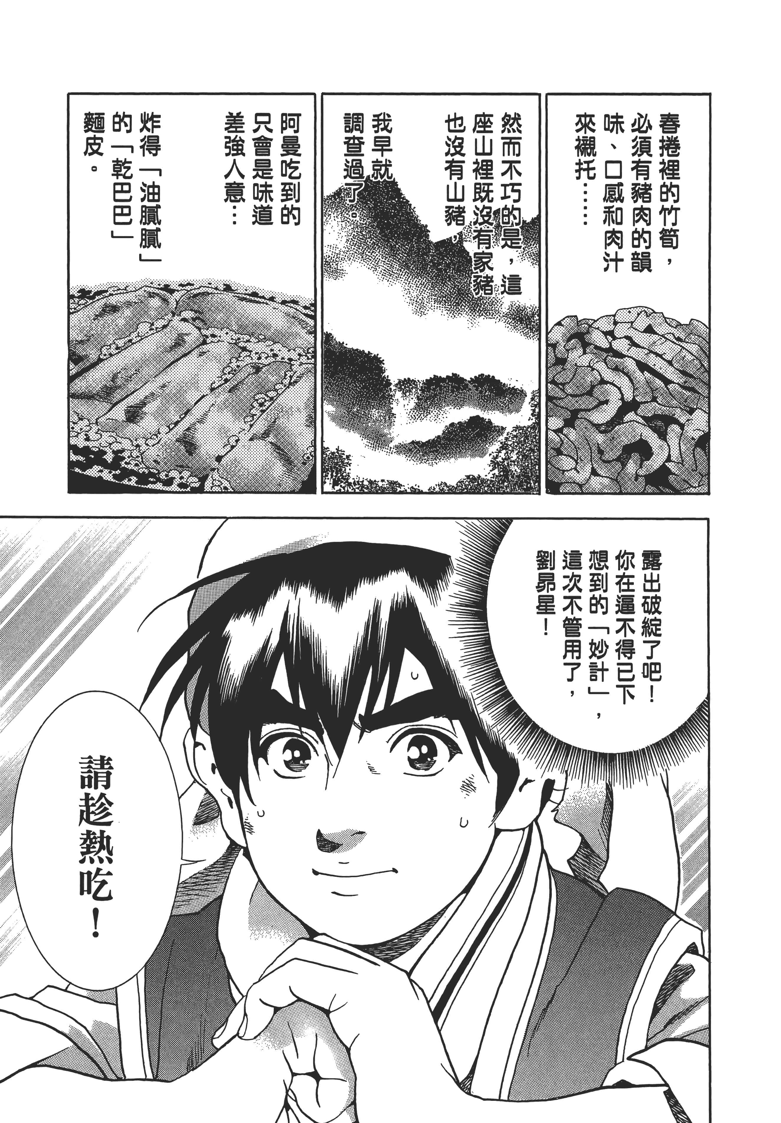 第 162 页