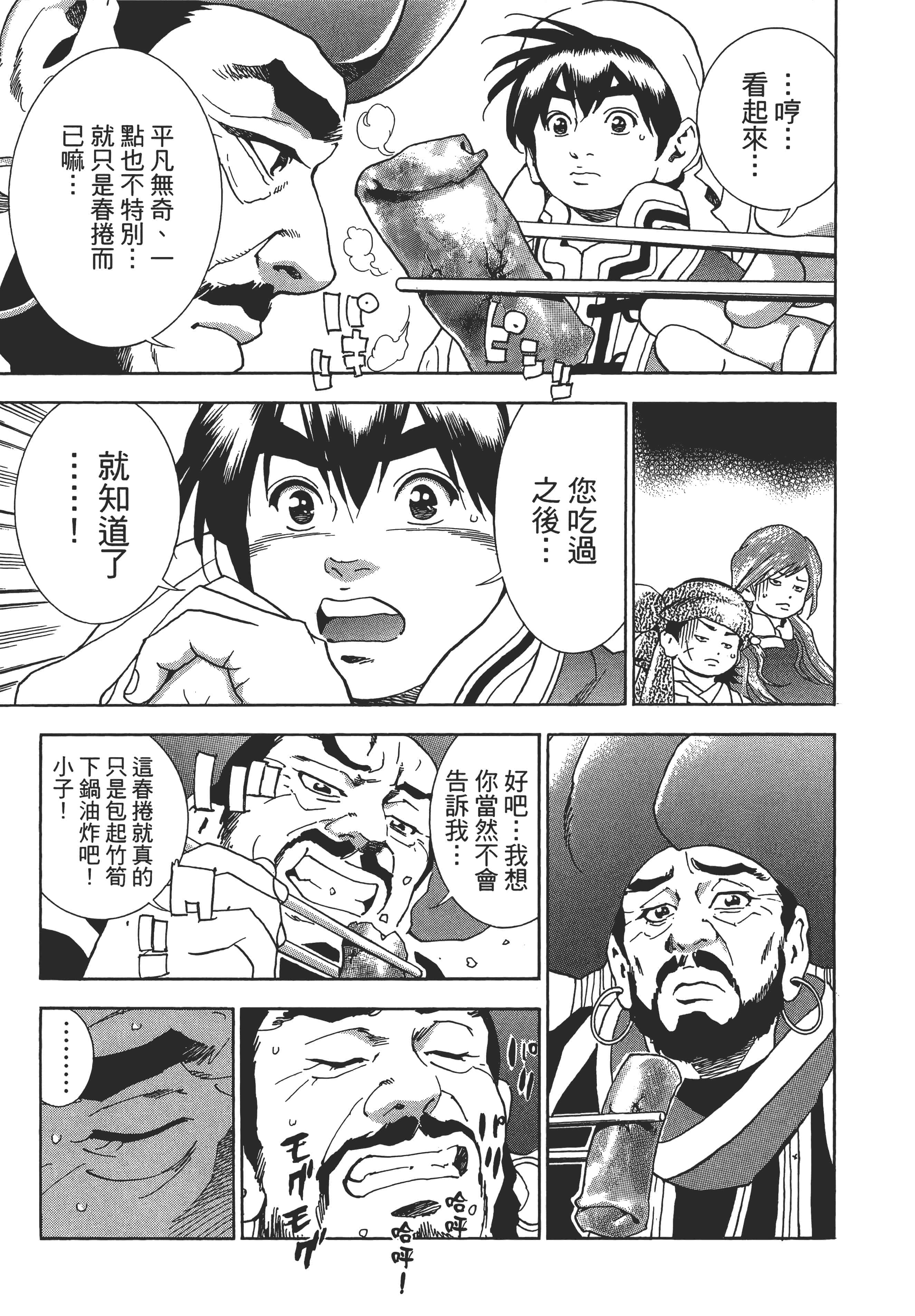 第 166 页