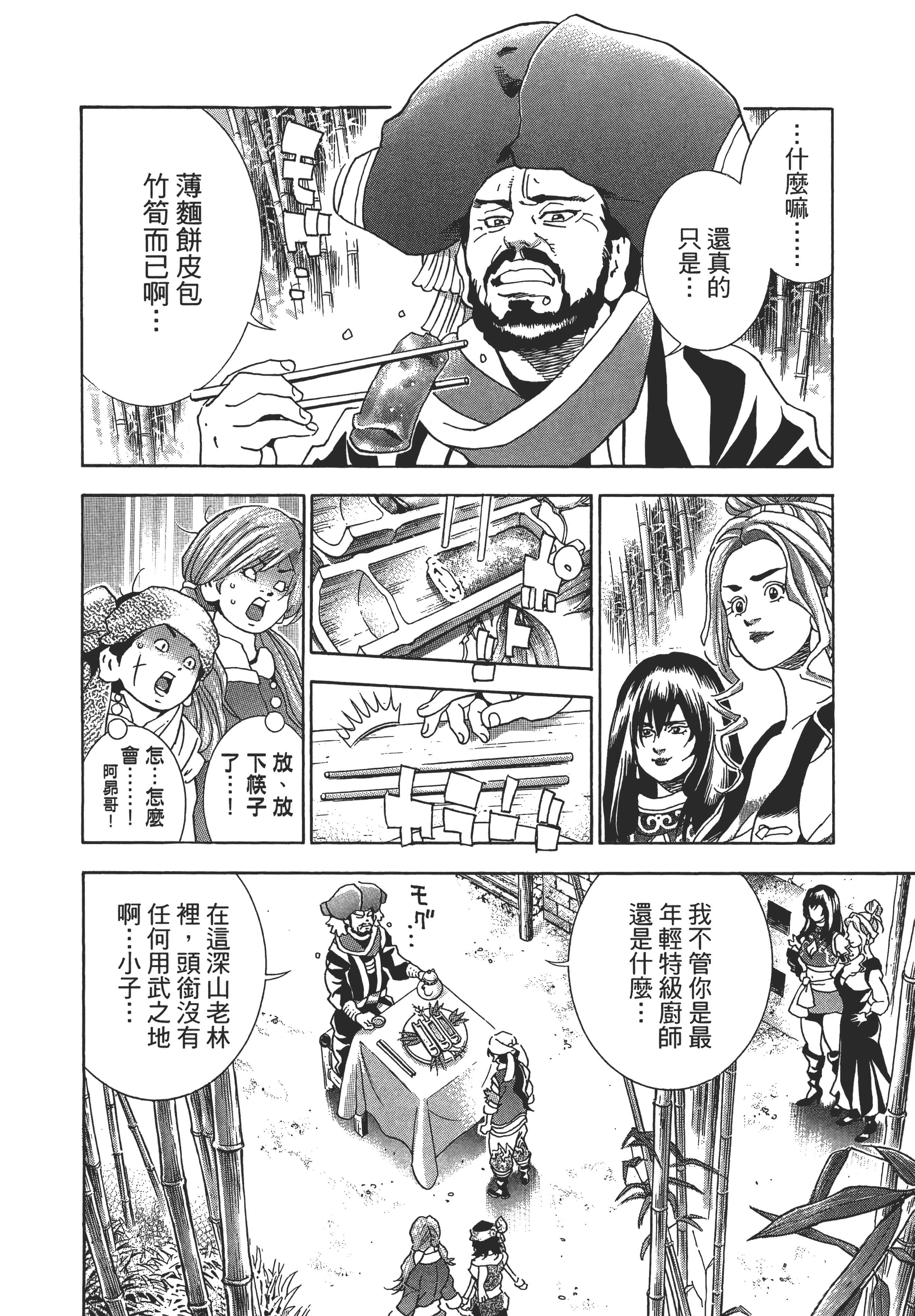 第 167 页