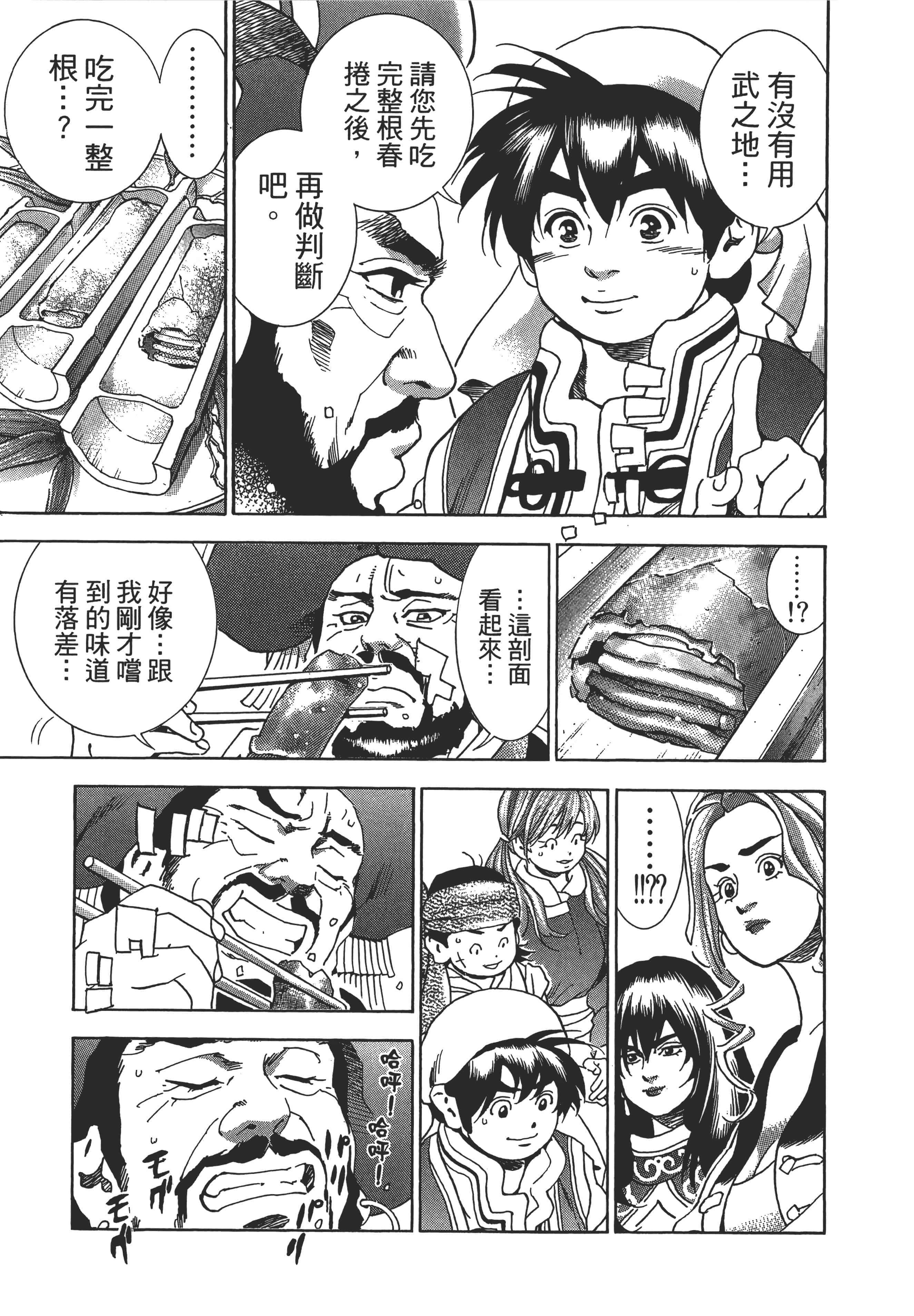 第 168 页