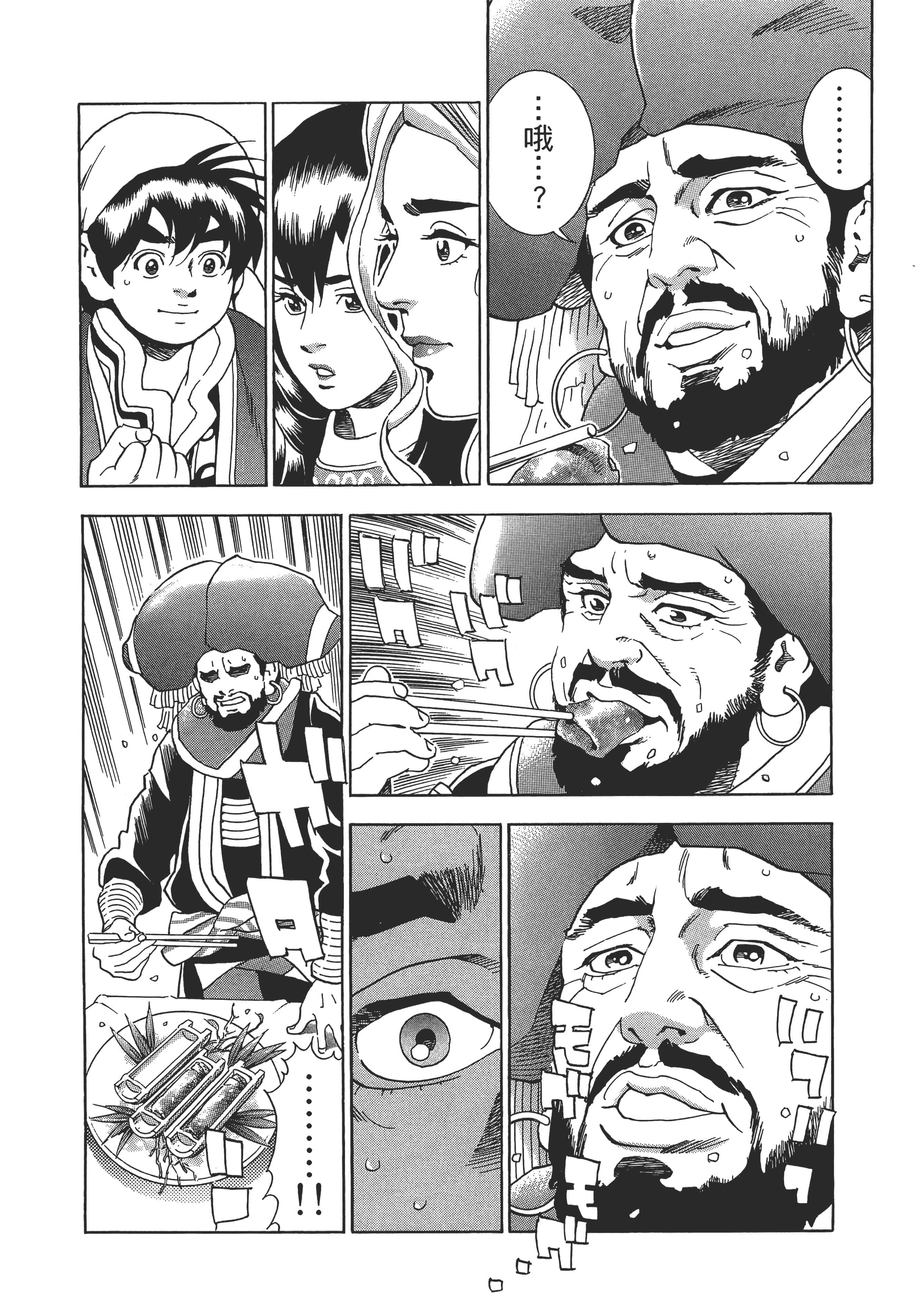 第 169 页