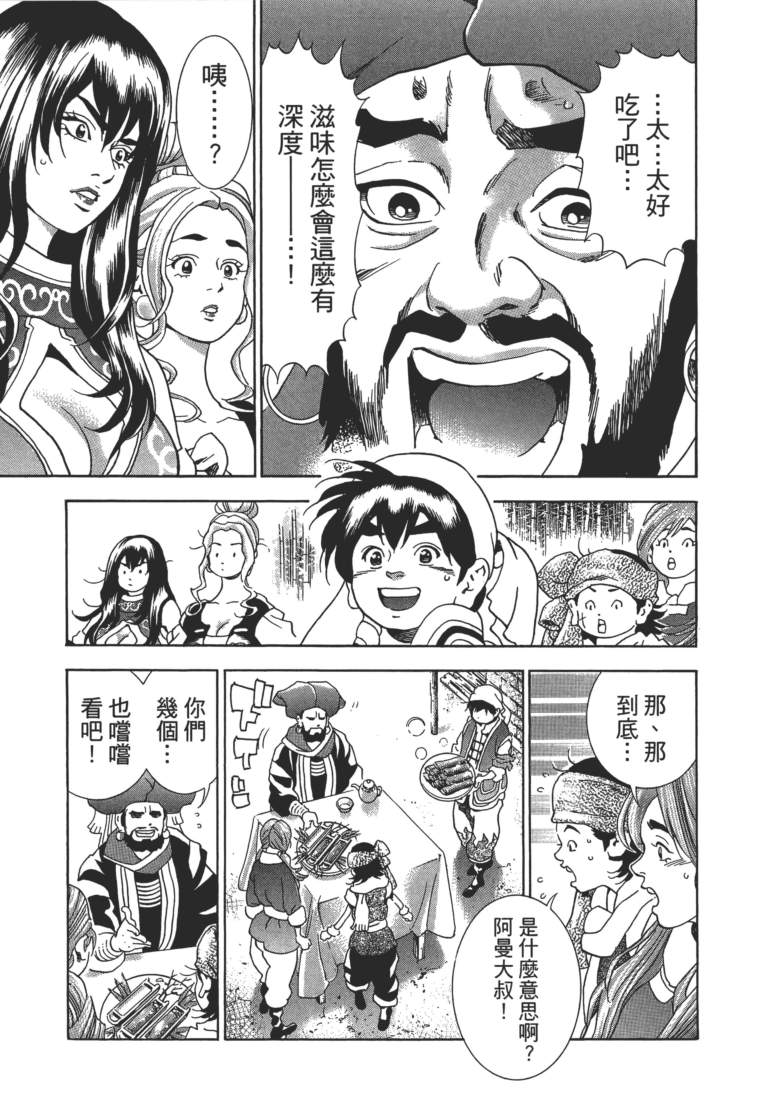 第 170 页