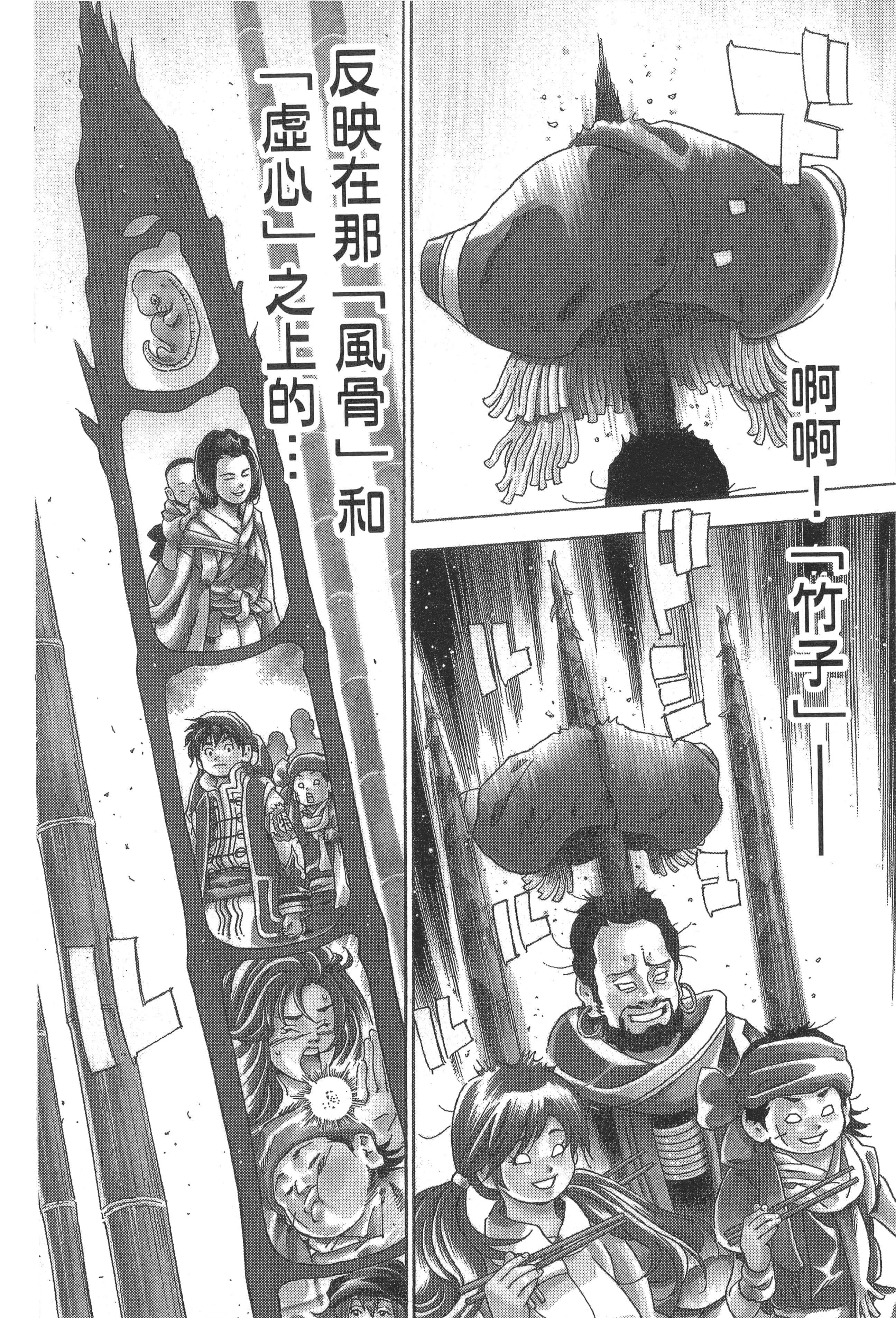 第 173 页