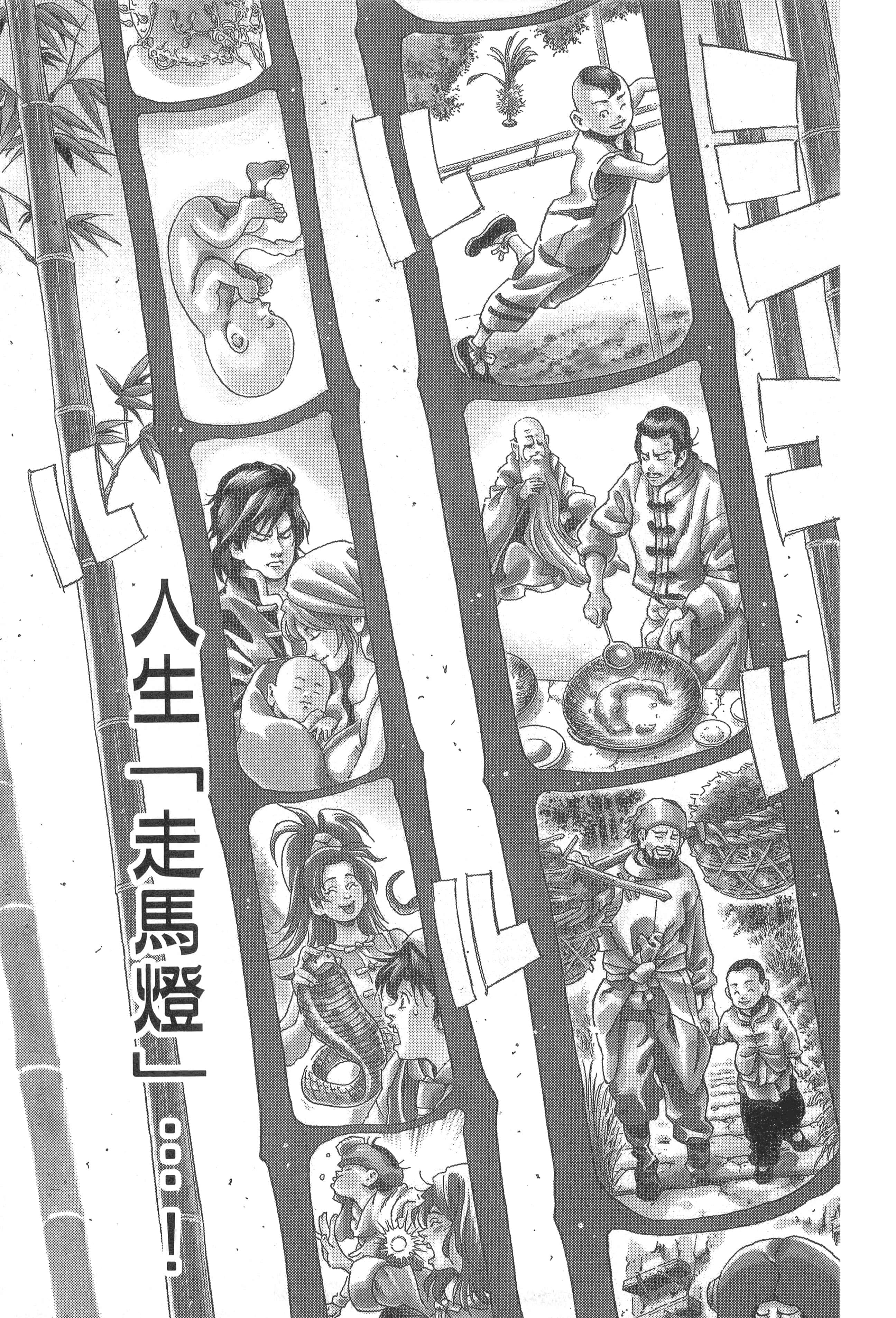 第 174 页
