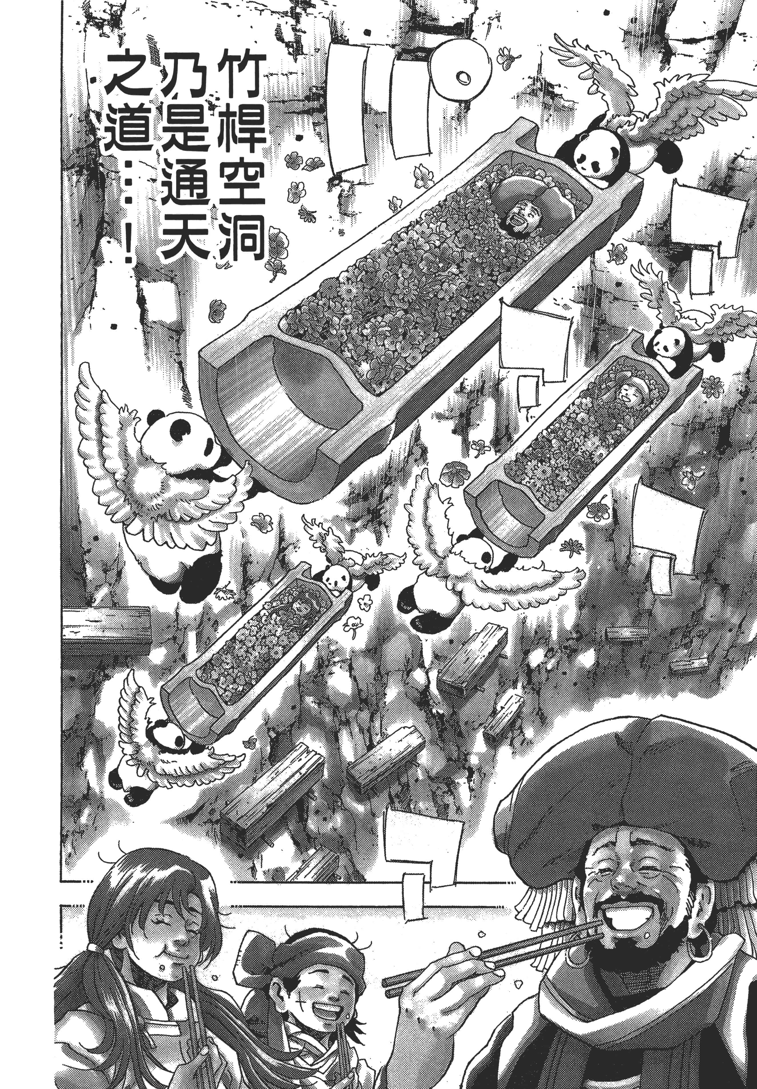 第 175 页