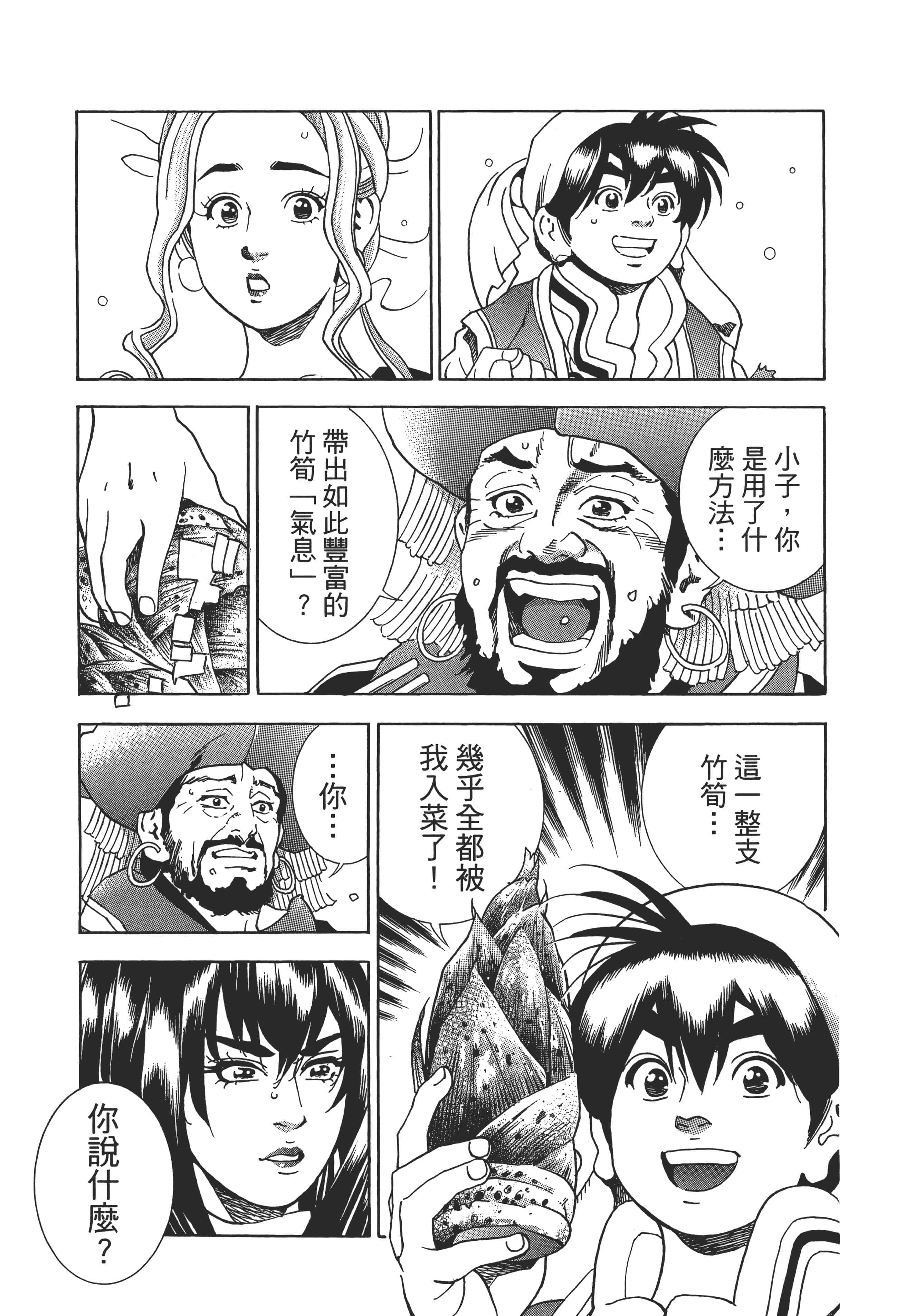 第 176 页