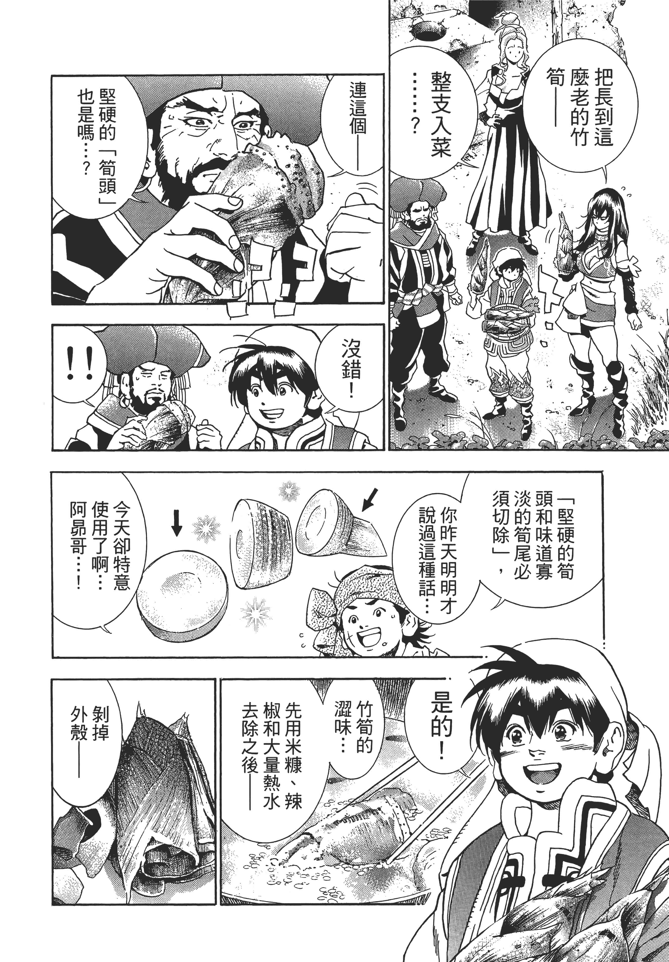 第 177 页