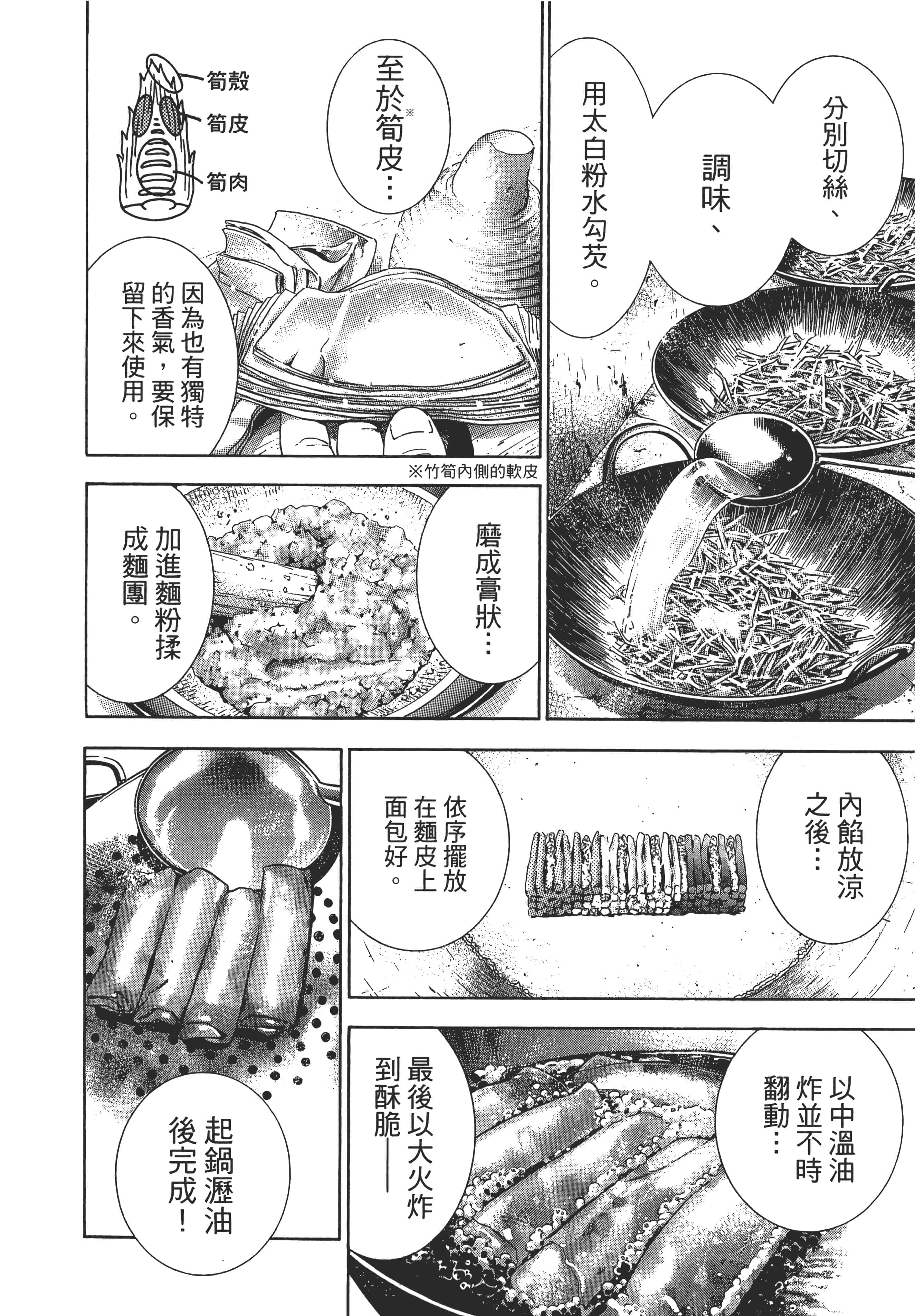 第 179 页