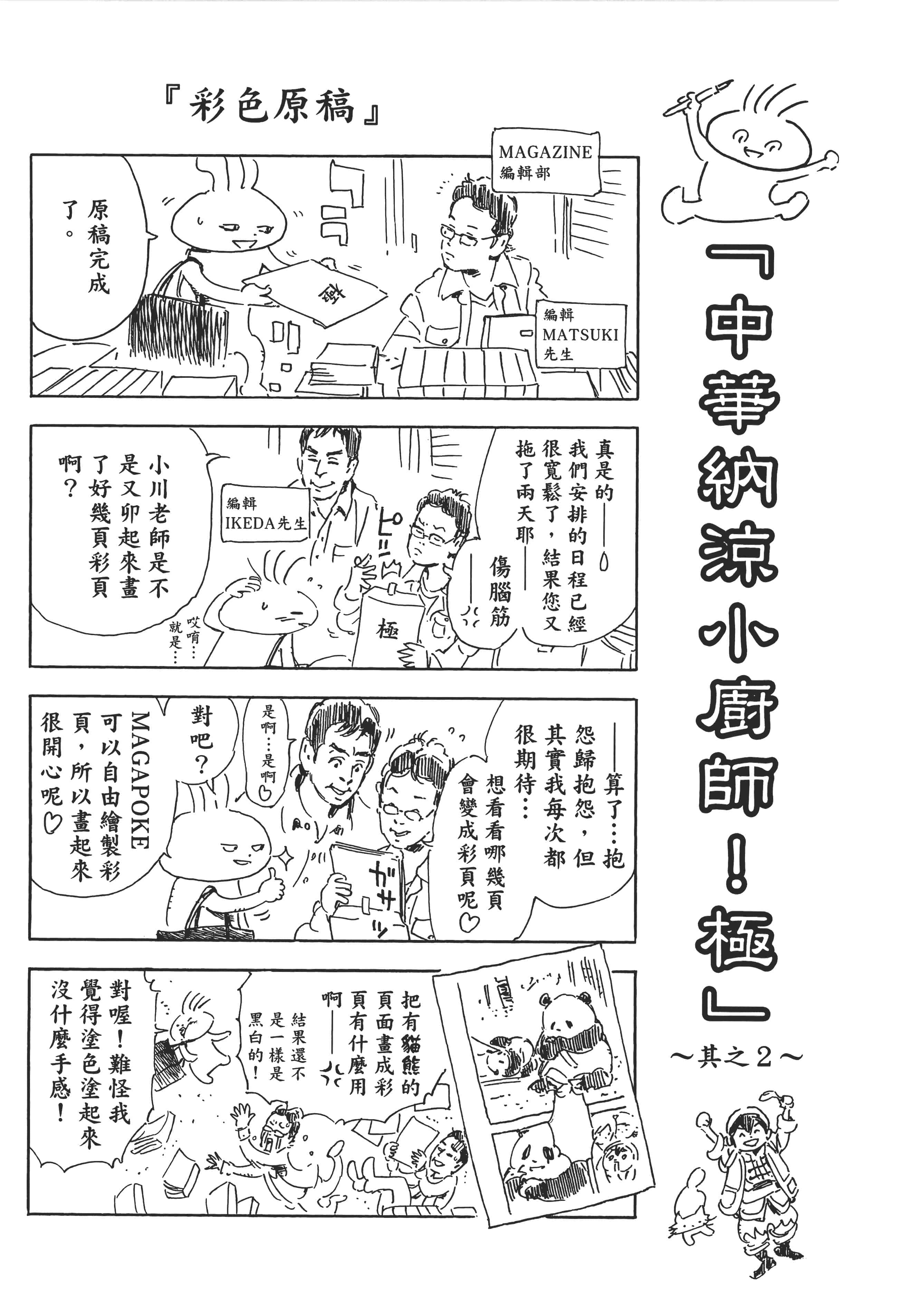 第 186 页