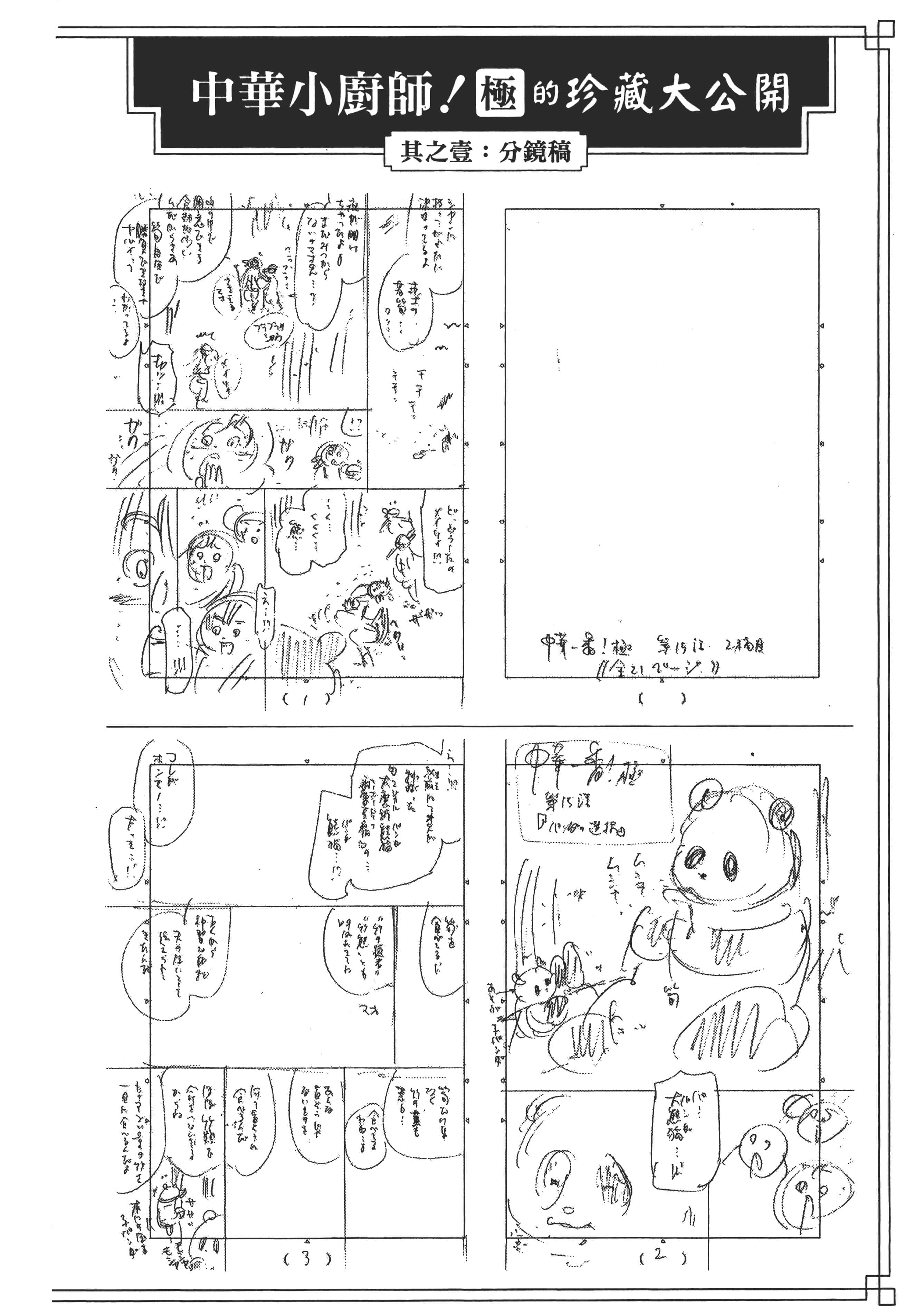 第 187 页