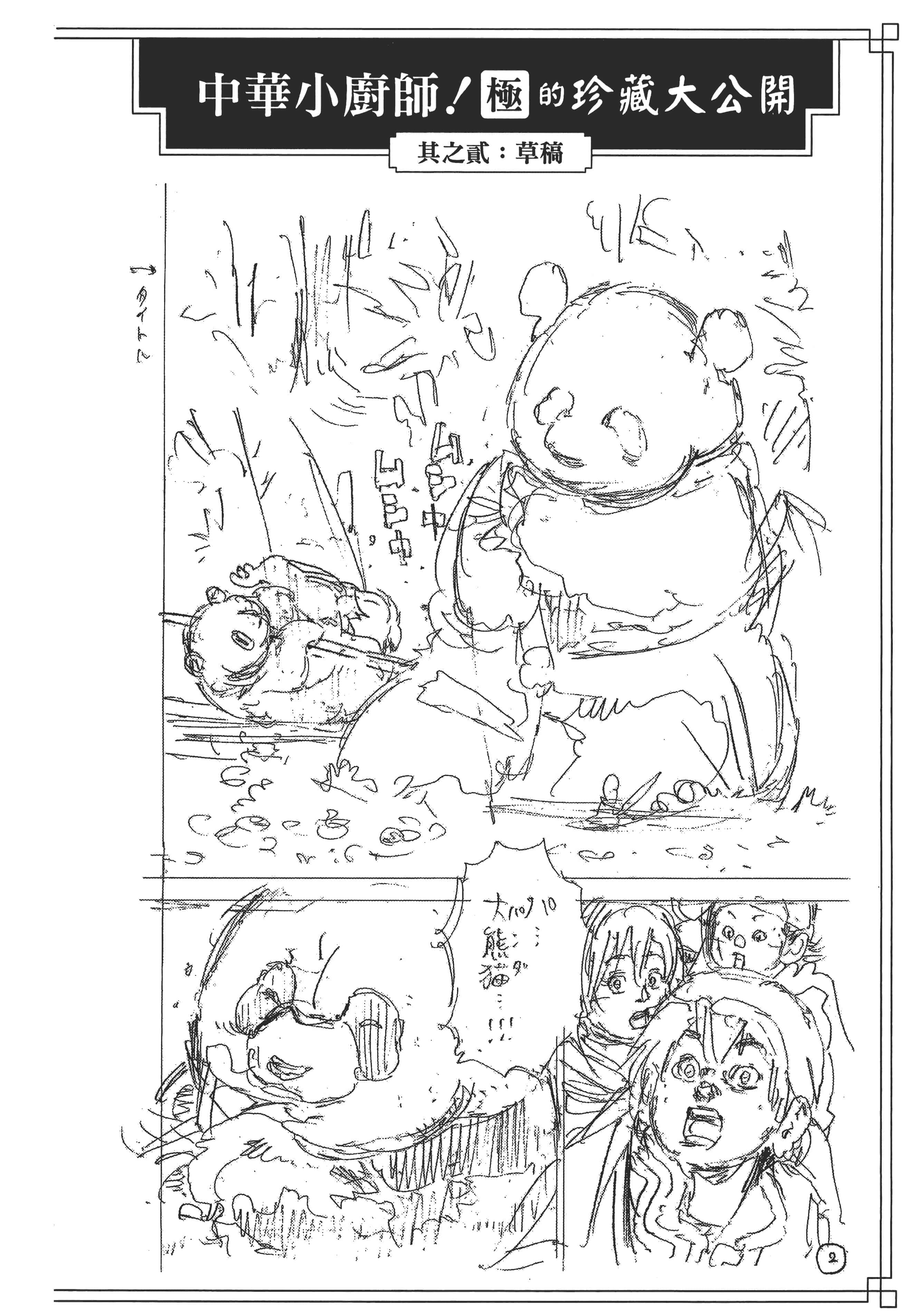 第 189 页