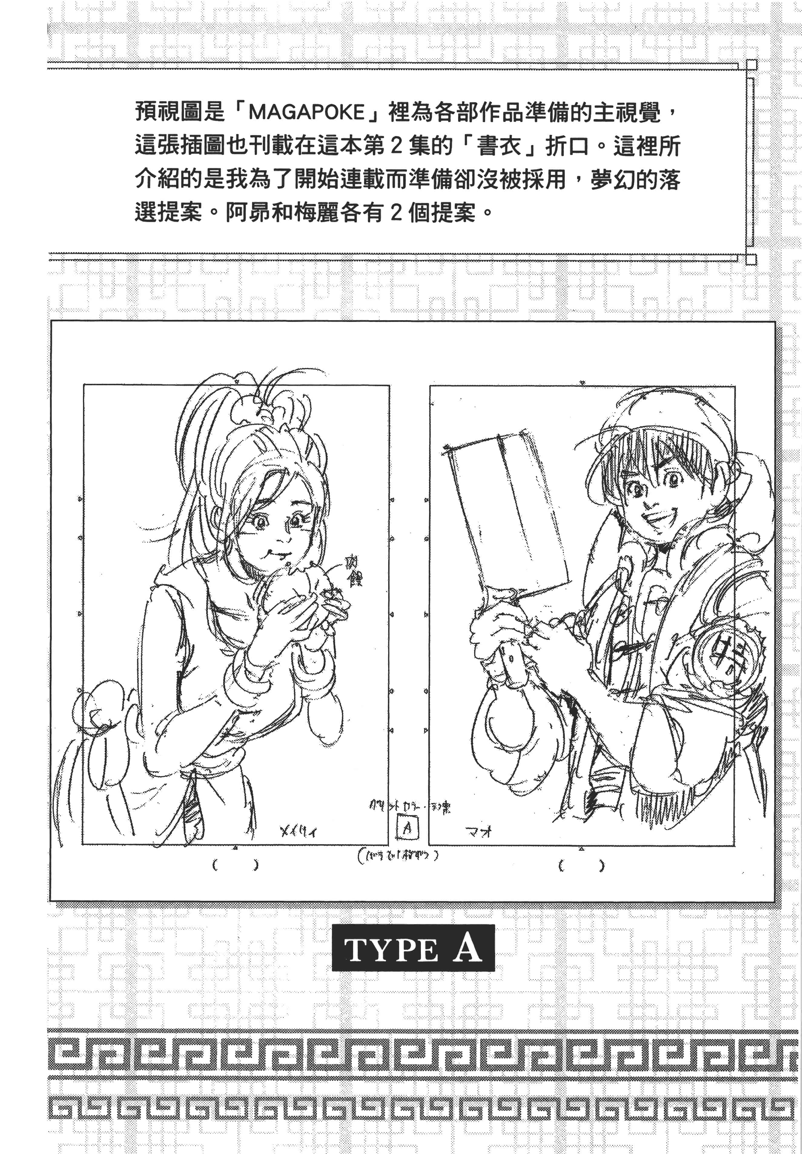 第 191 页