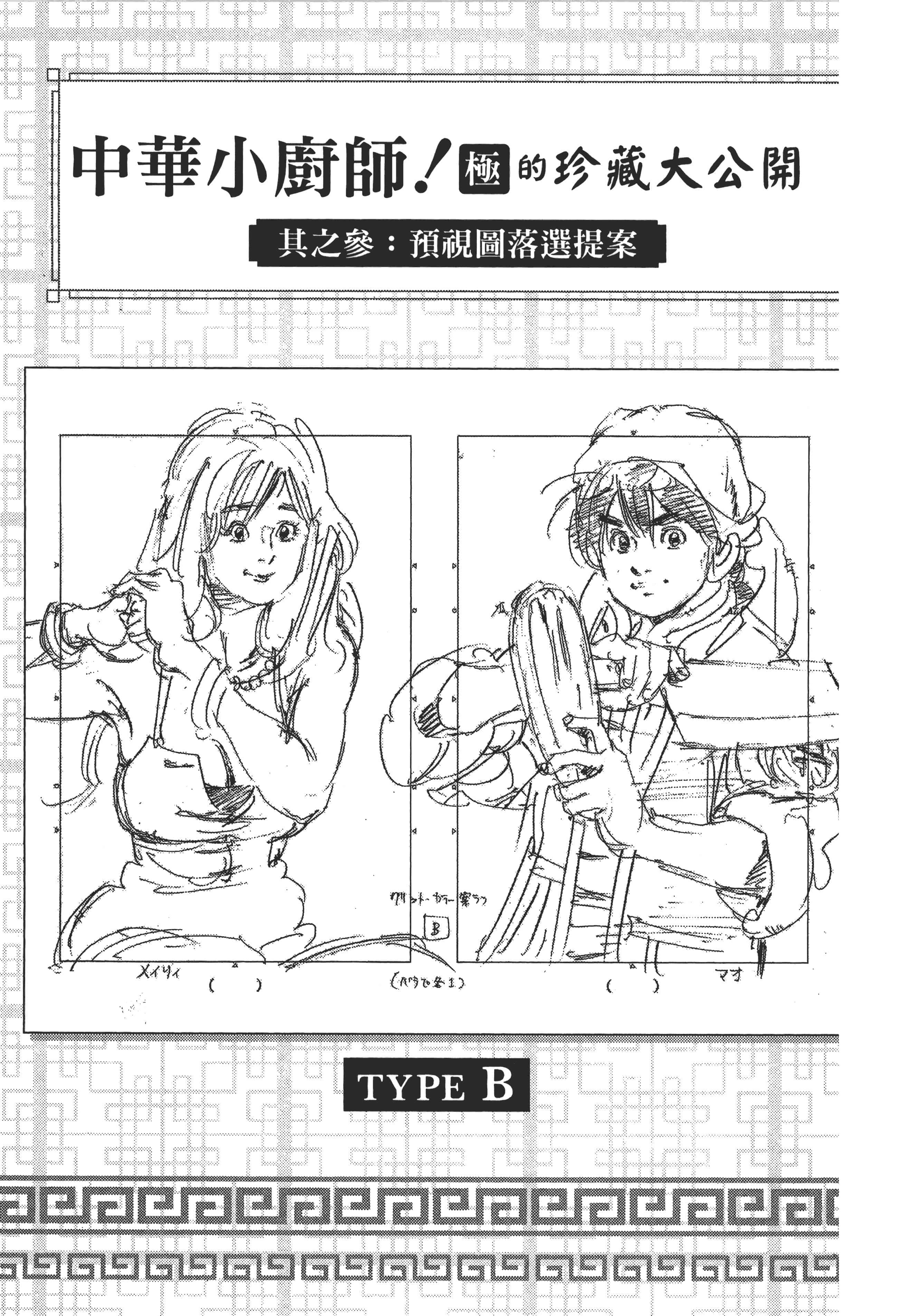 第 192 页