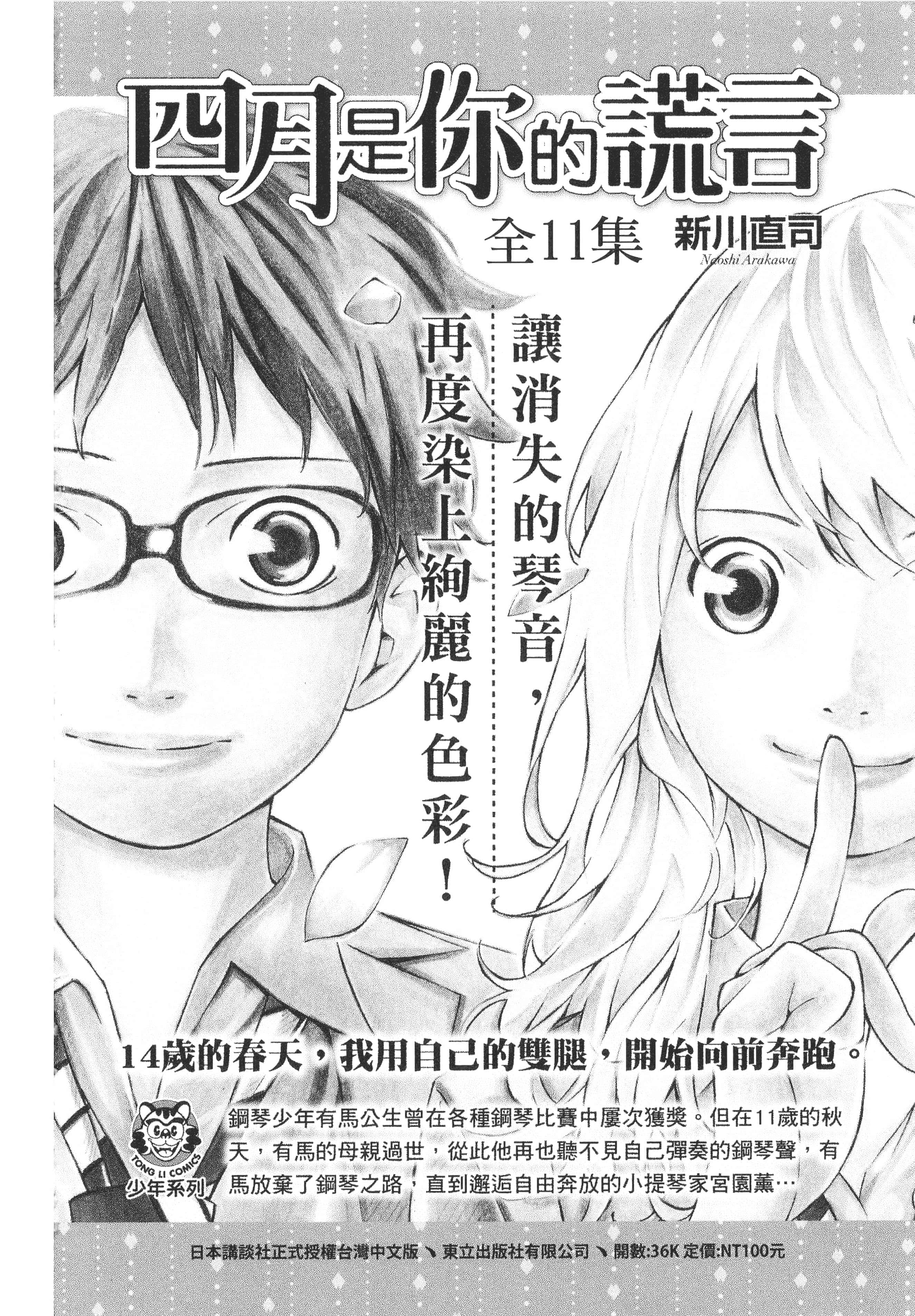 第 193 页