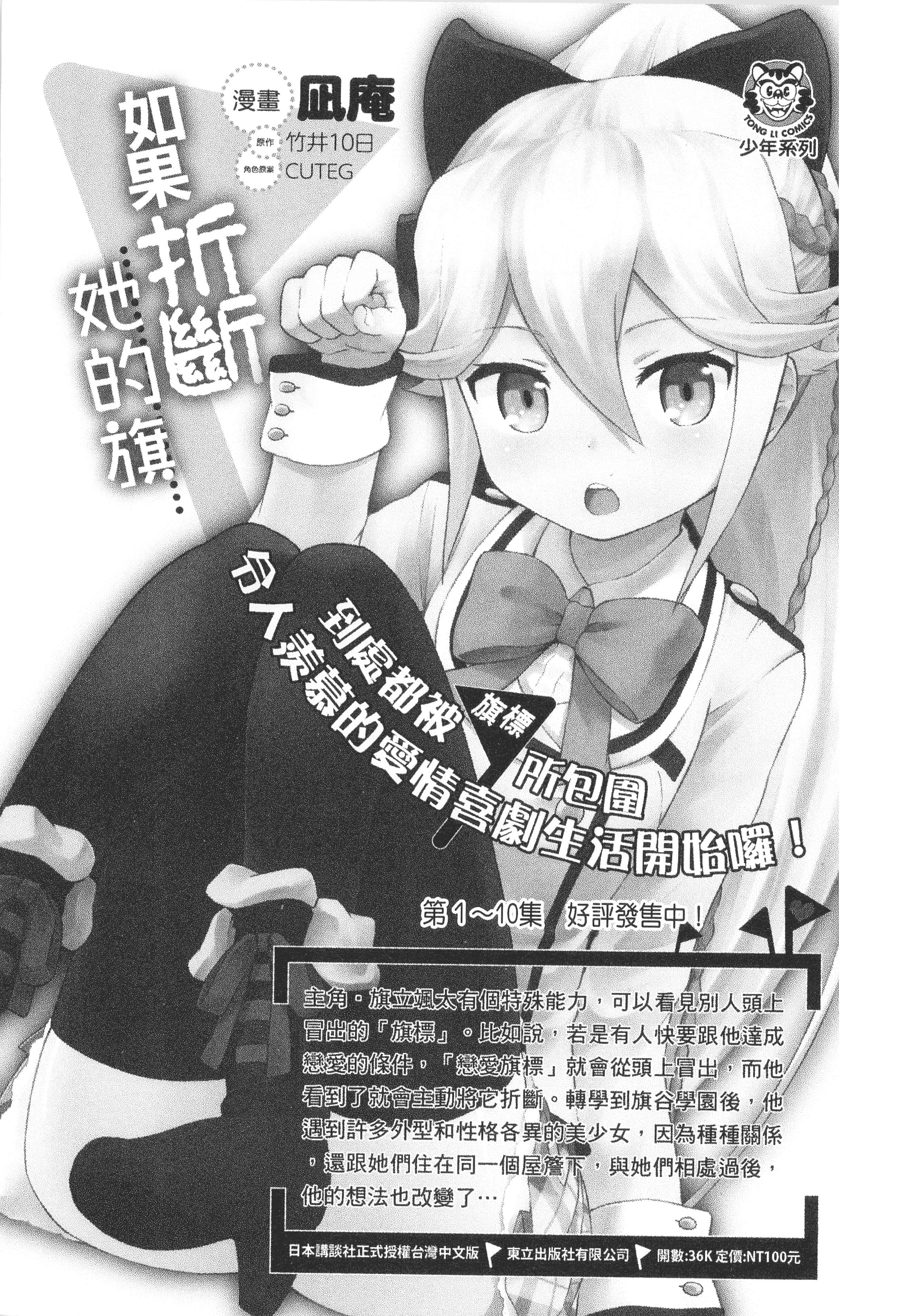 第 194 页