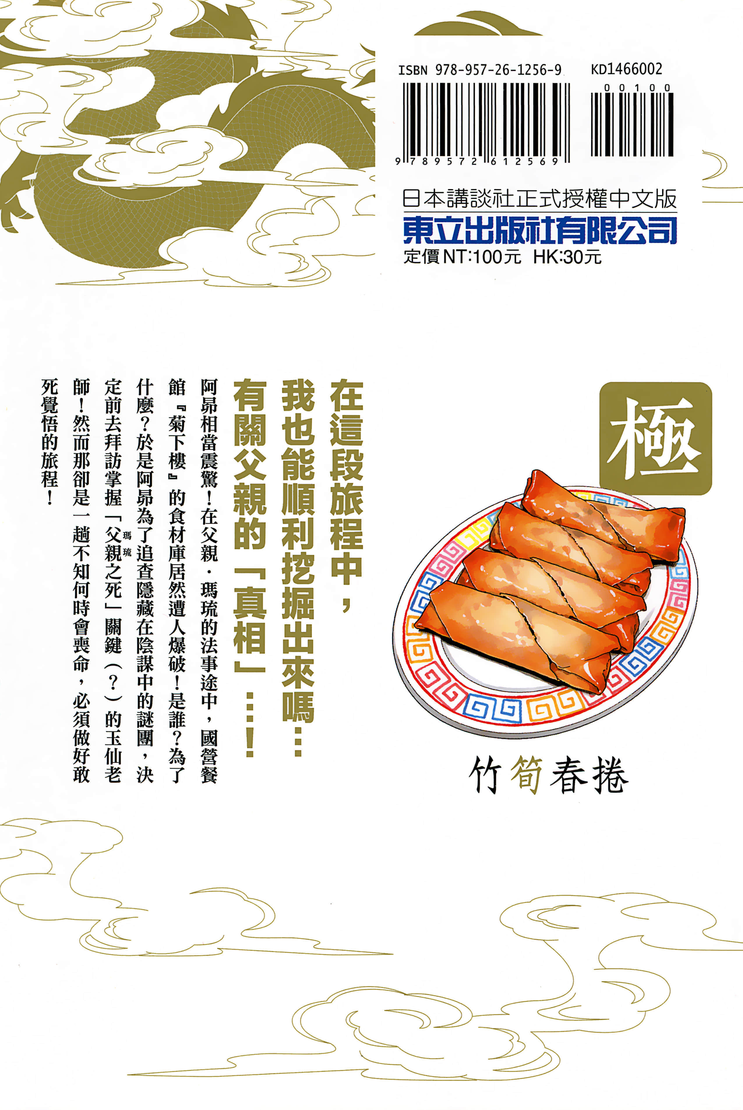 第 195 页
