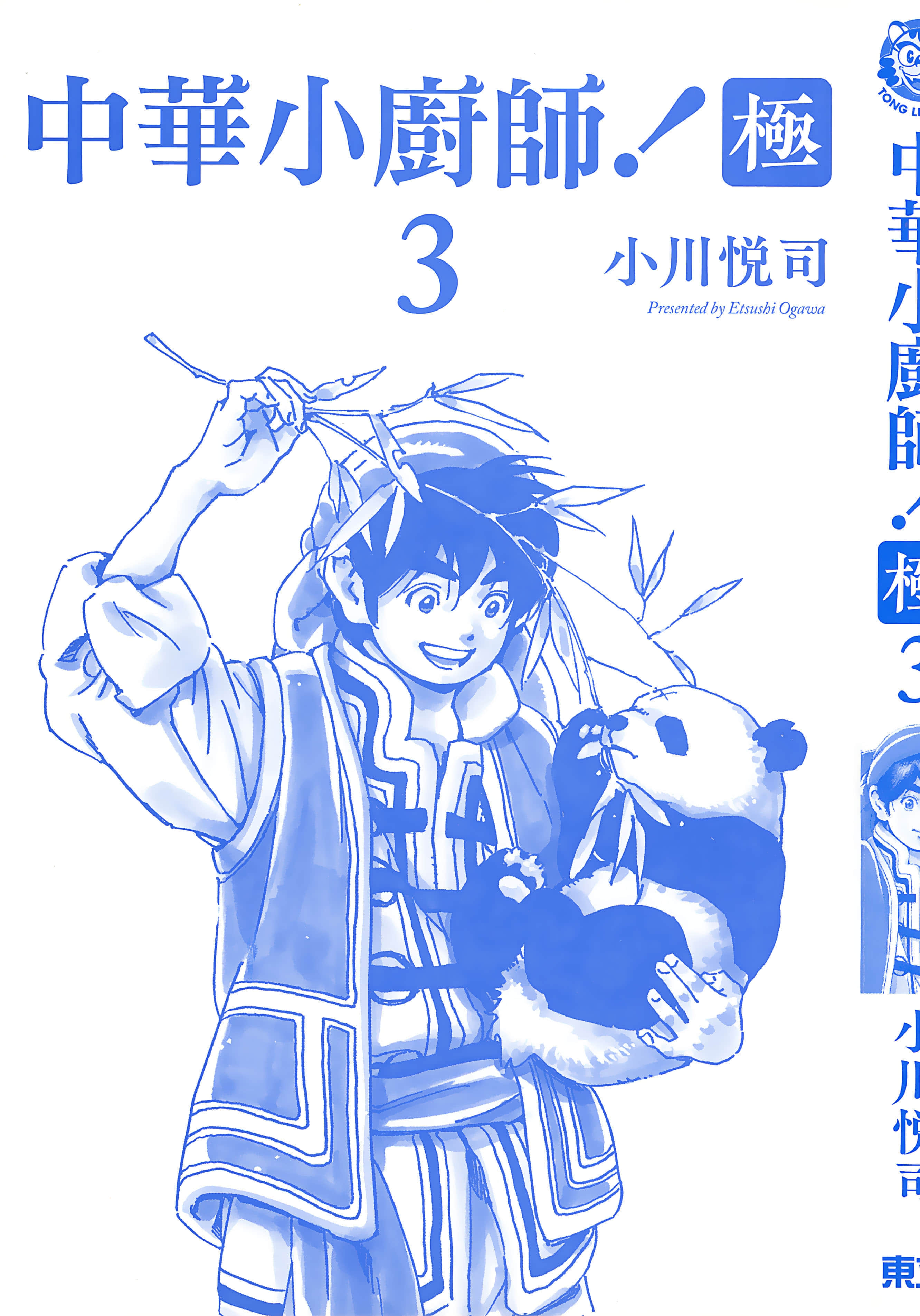 第 5 页