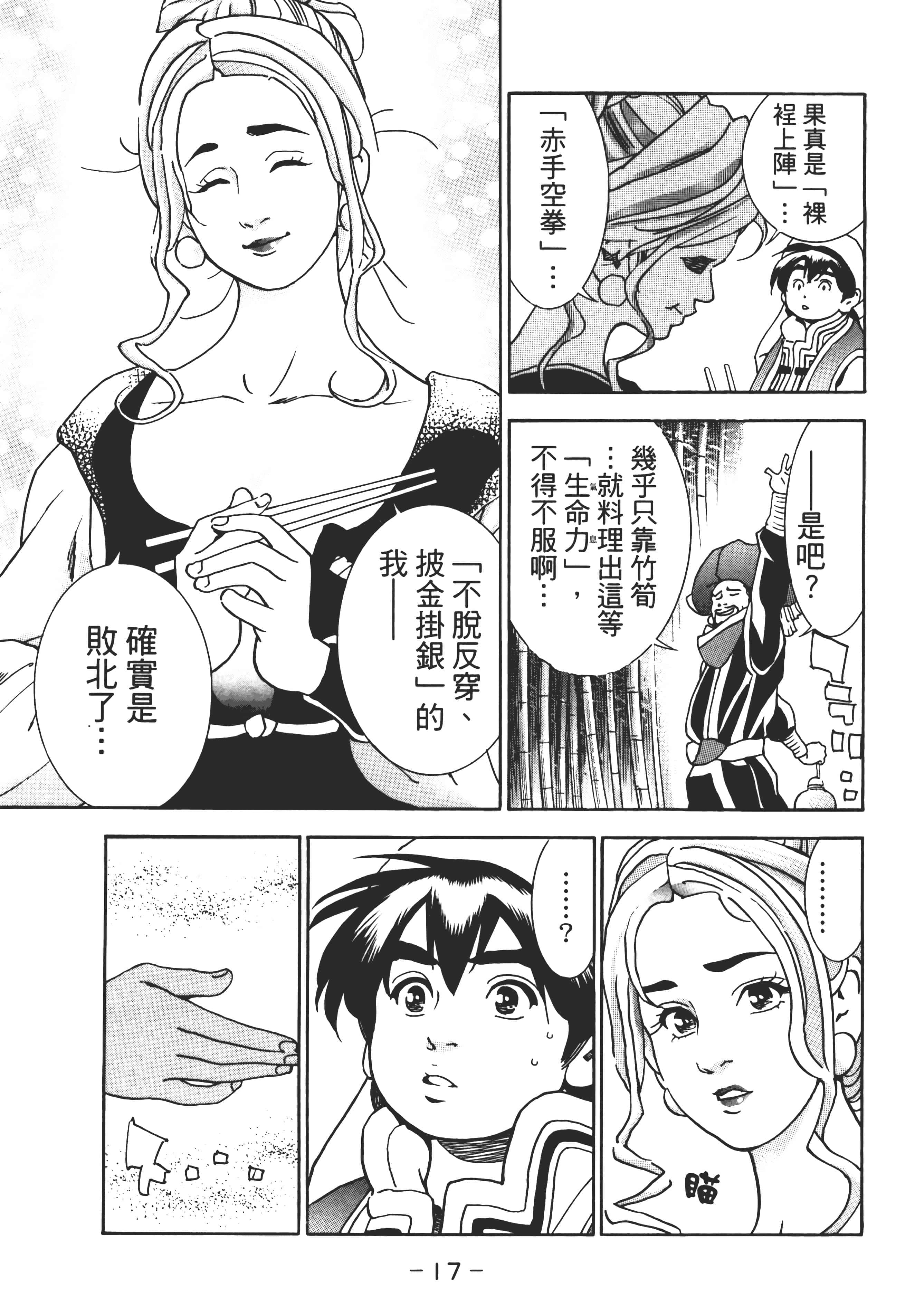 第 22 页