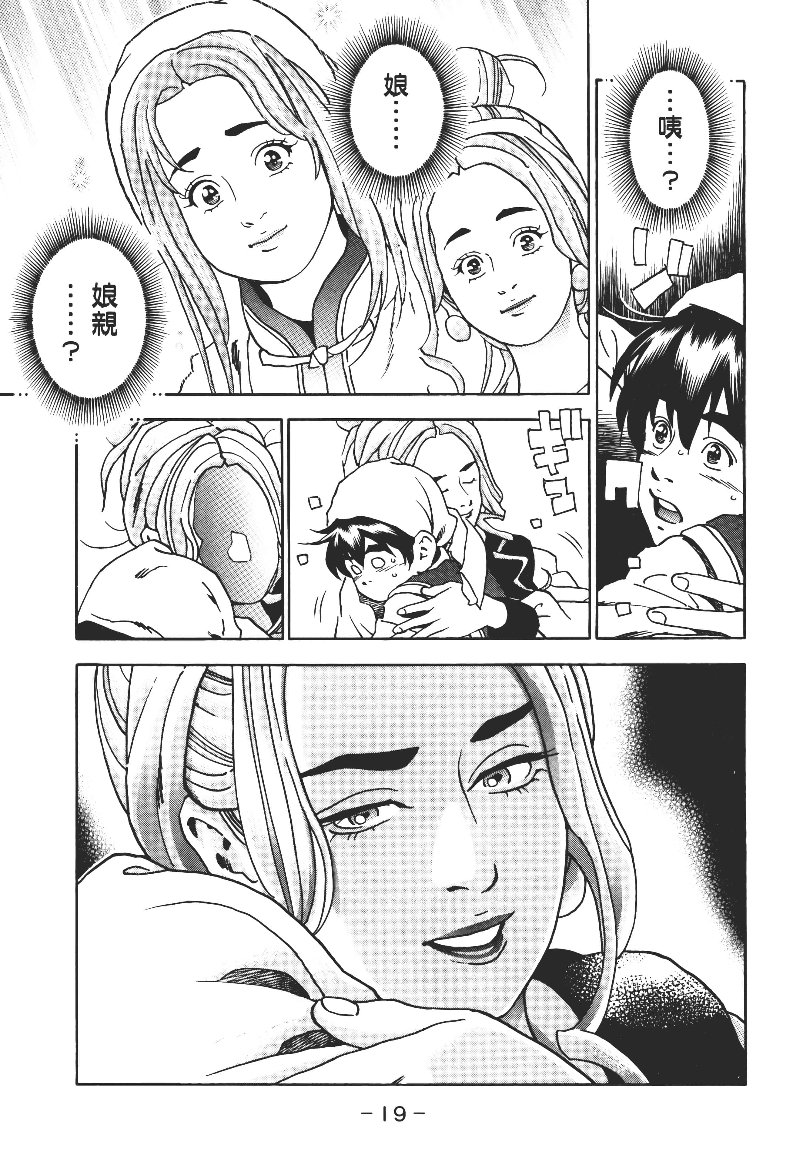 第 24 页