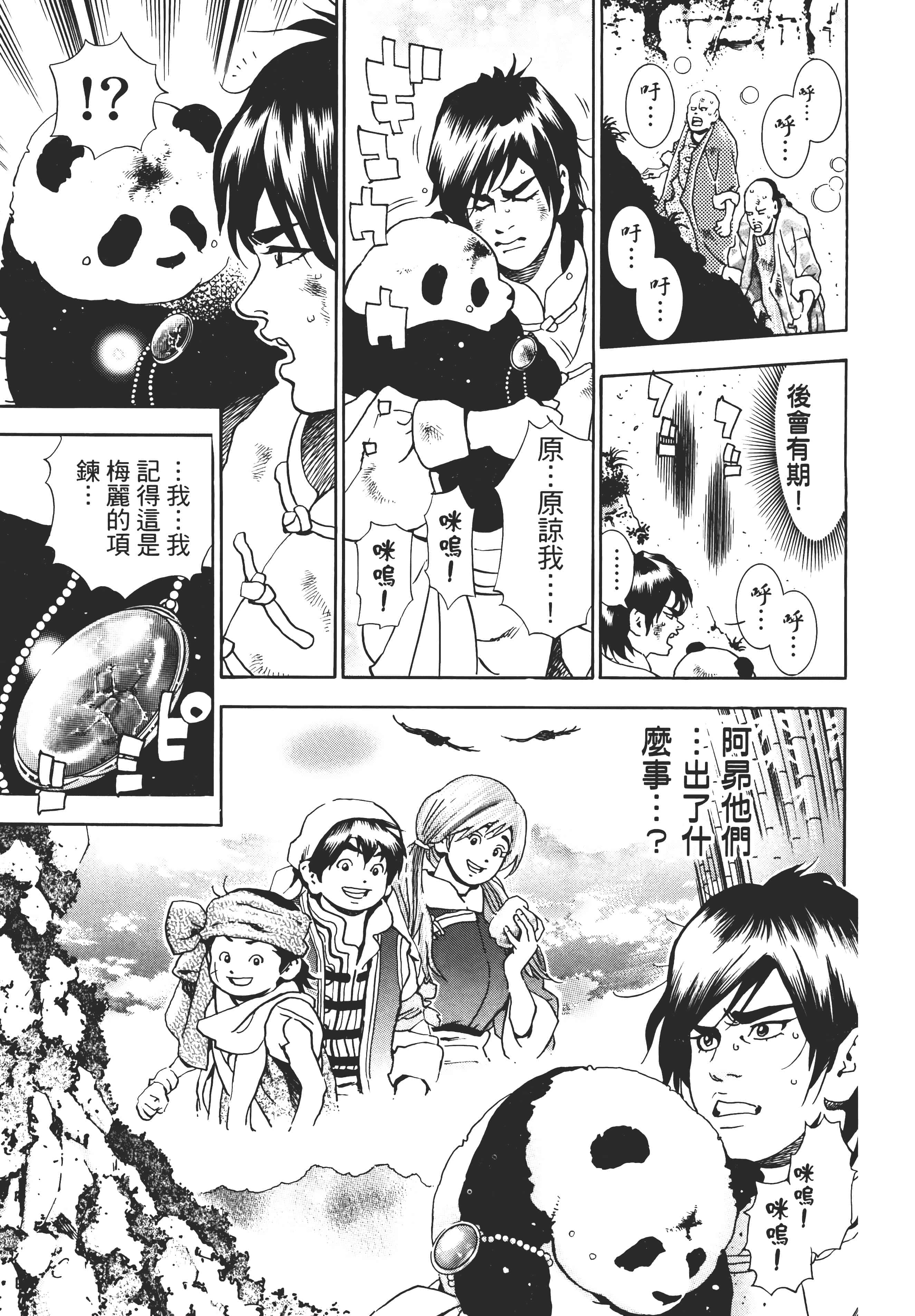第 32 页