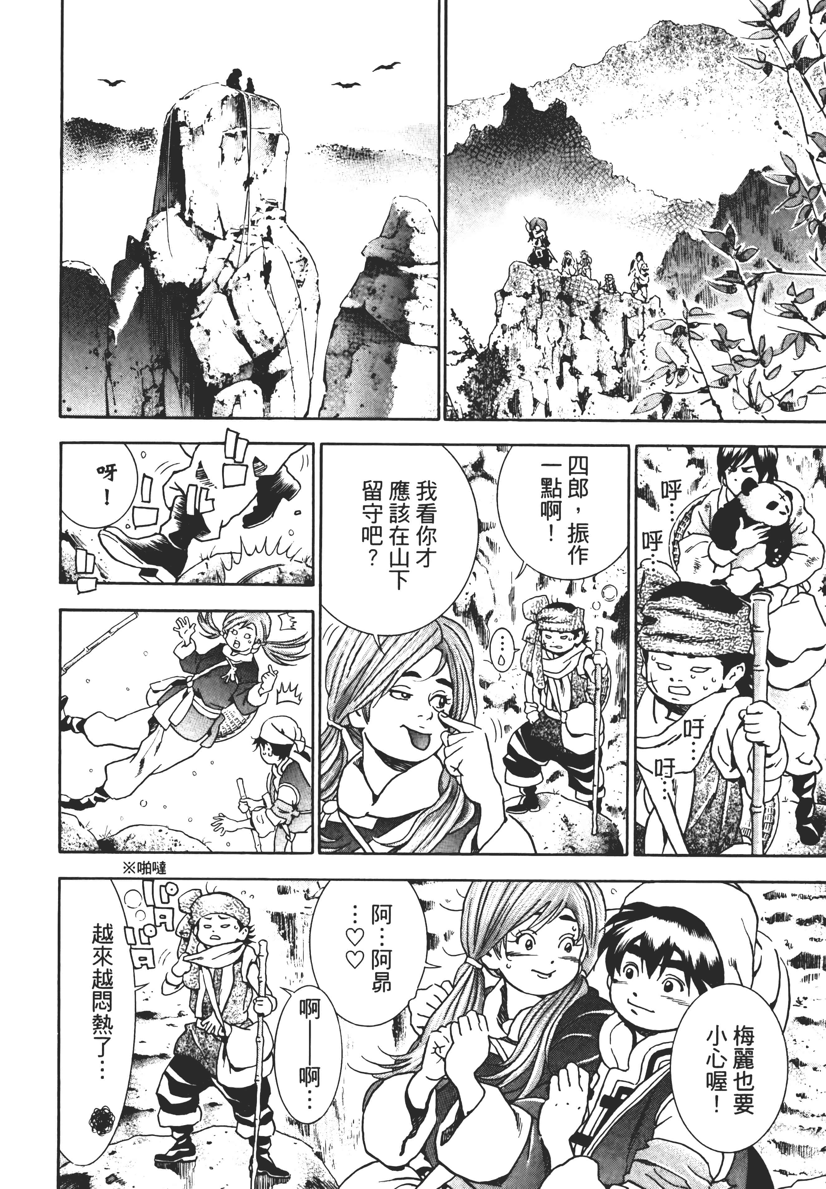 第 41 页