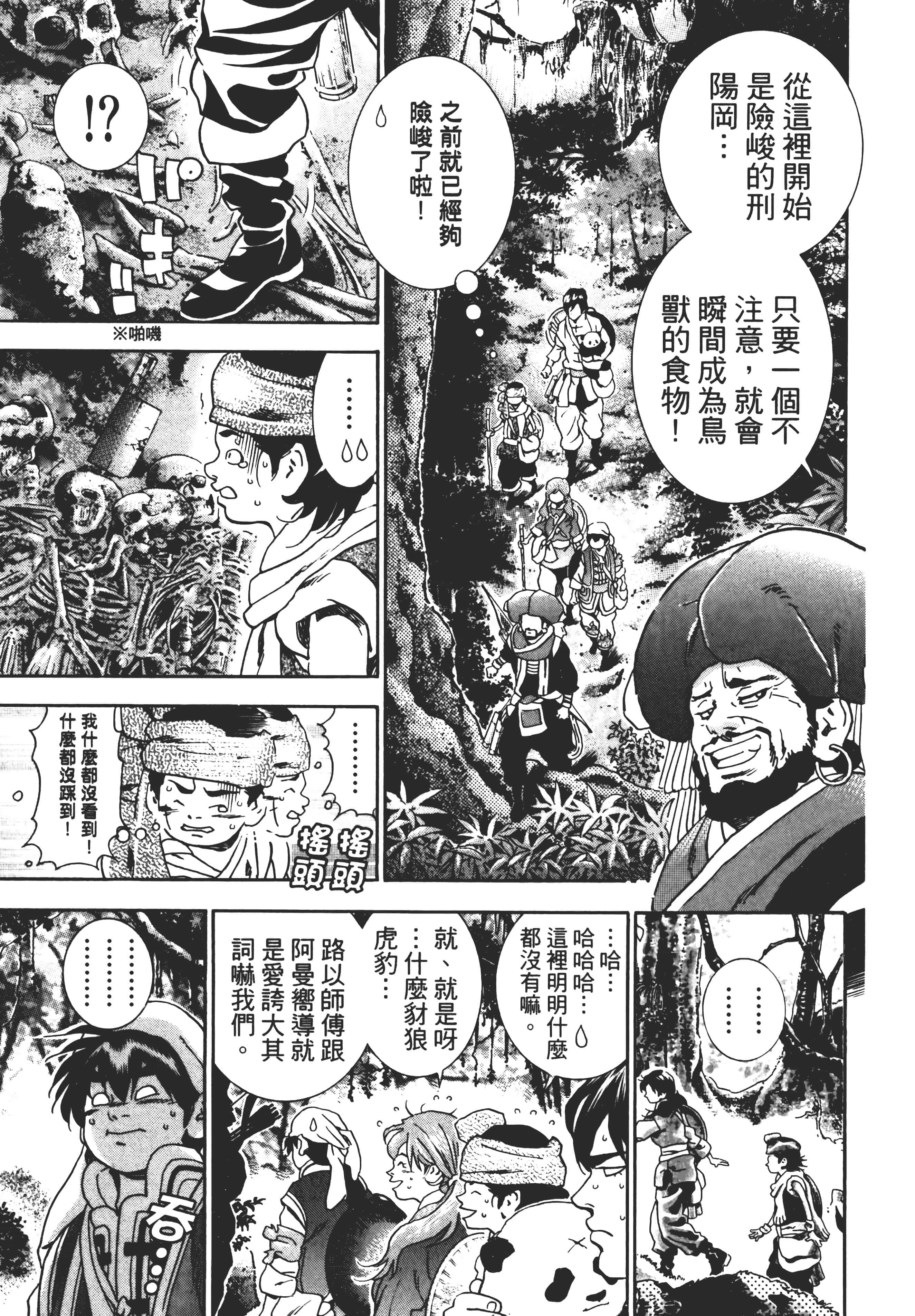 第 42 页