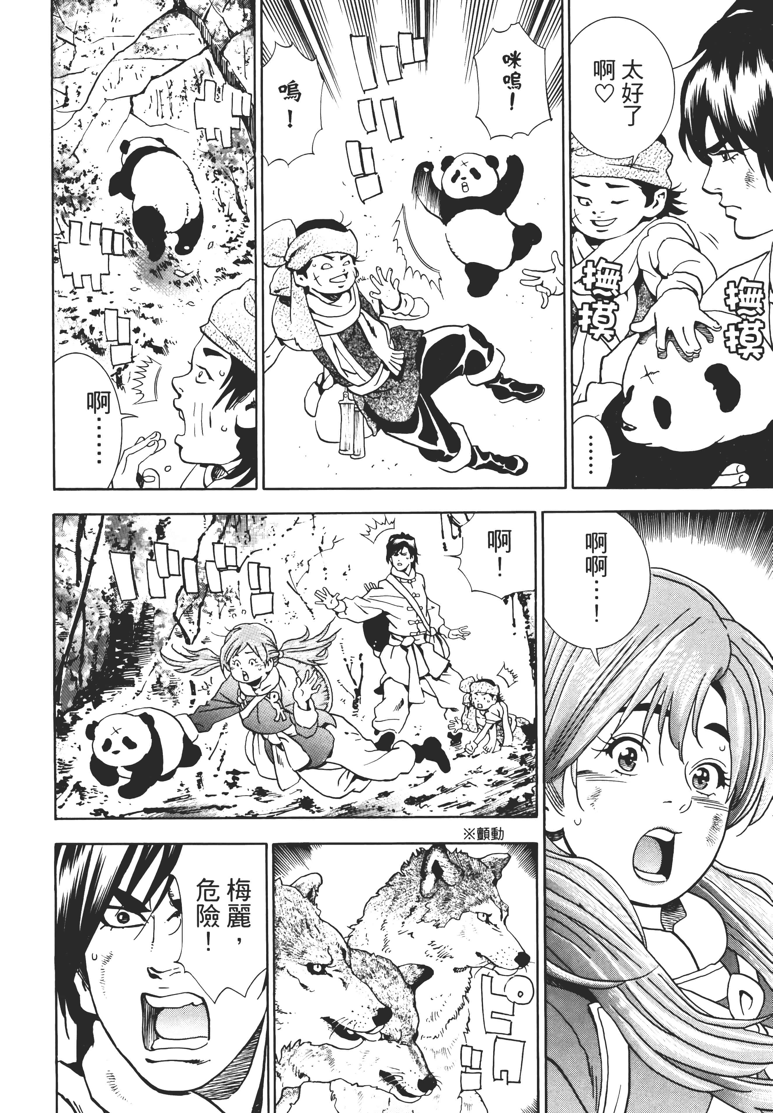第 47 页