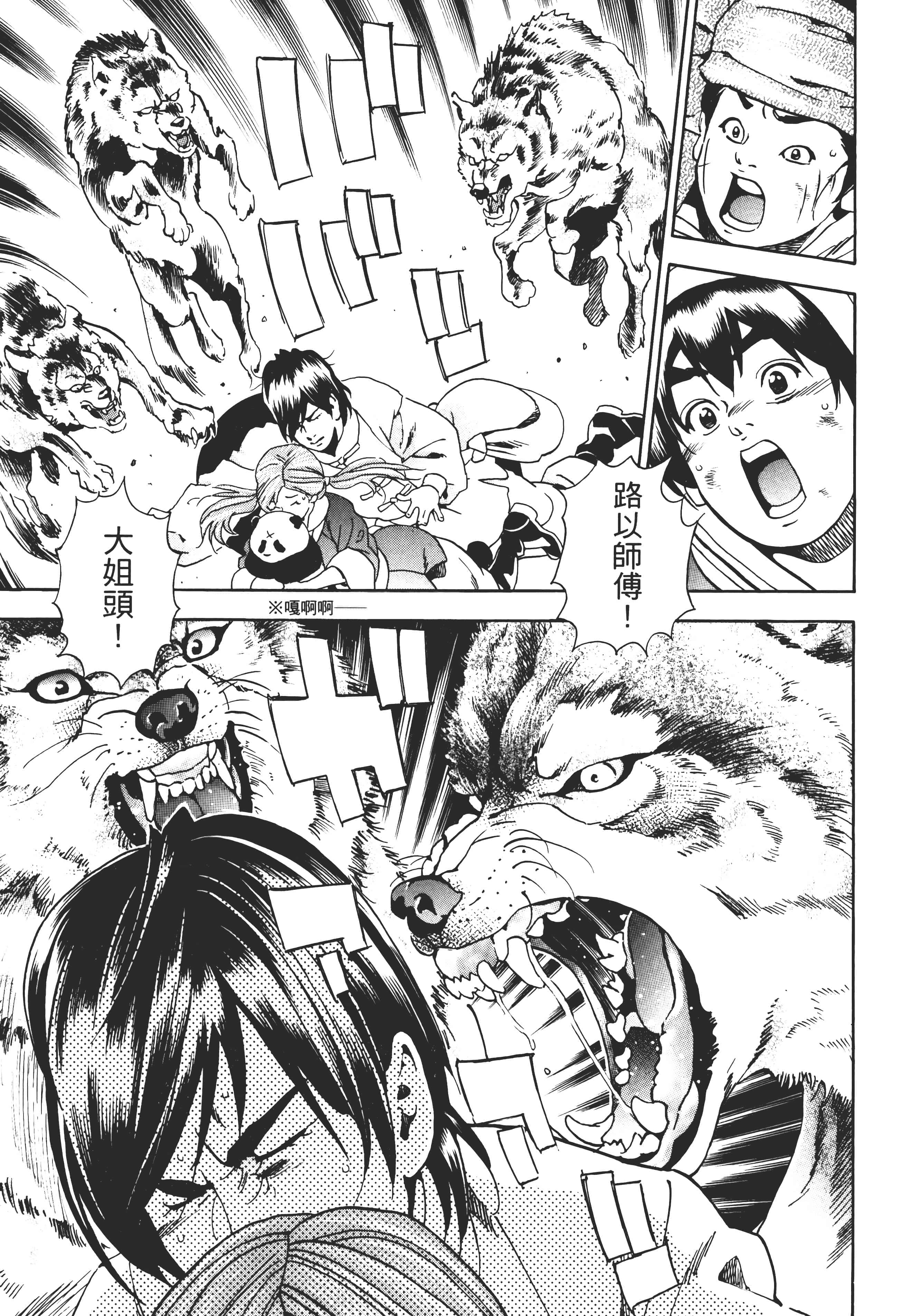 第 48 页